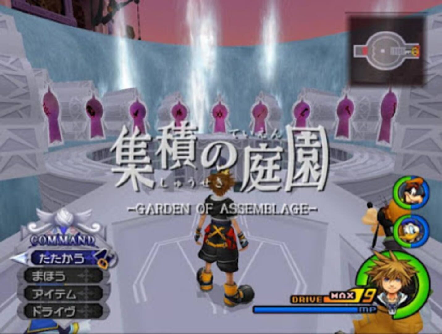 Kingdom Hearts II Final Mix screenshot 1