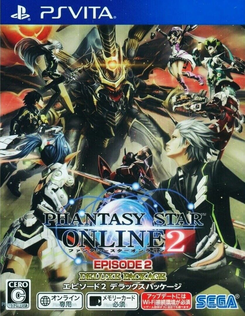 Phantasy Star Online 2: Episode2 Code screenshot 5