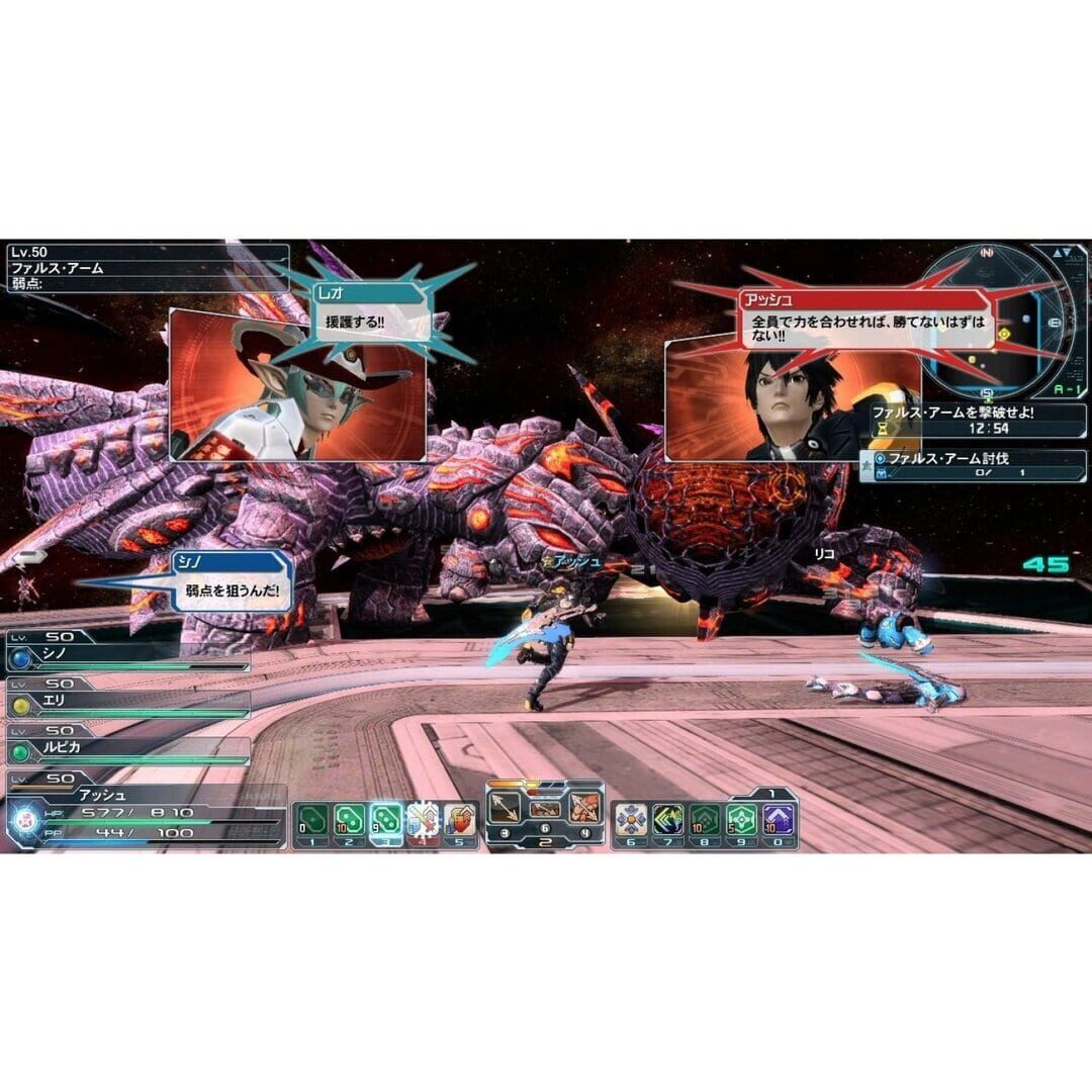 Phantasy Star Online 2: Episode2 Code screenshot 7
