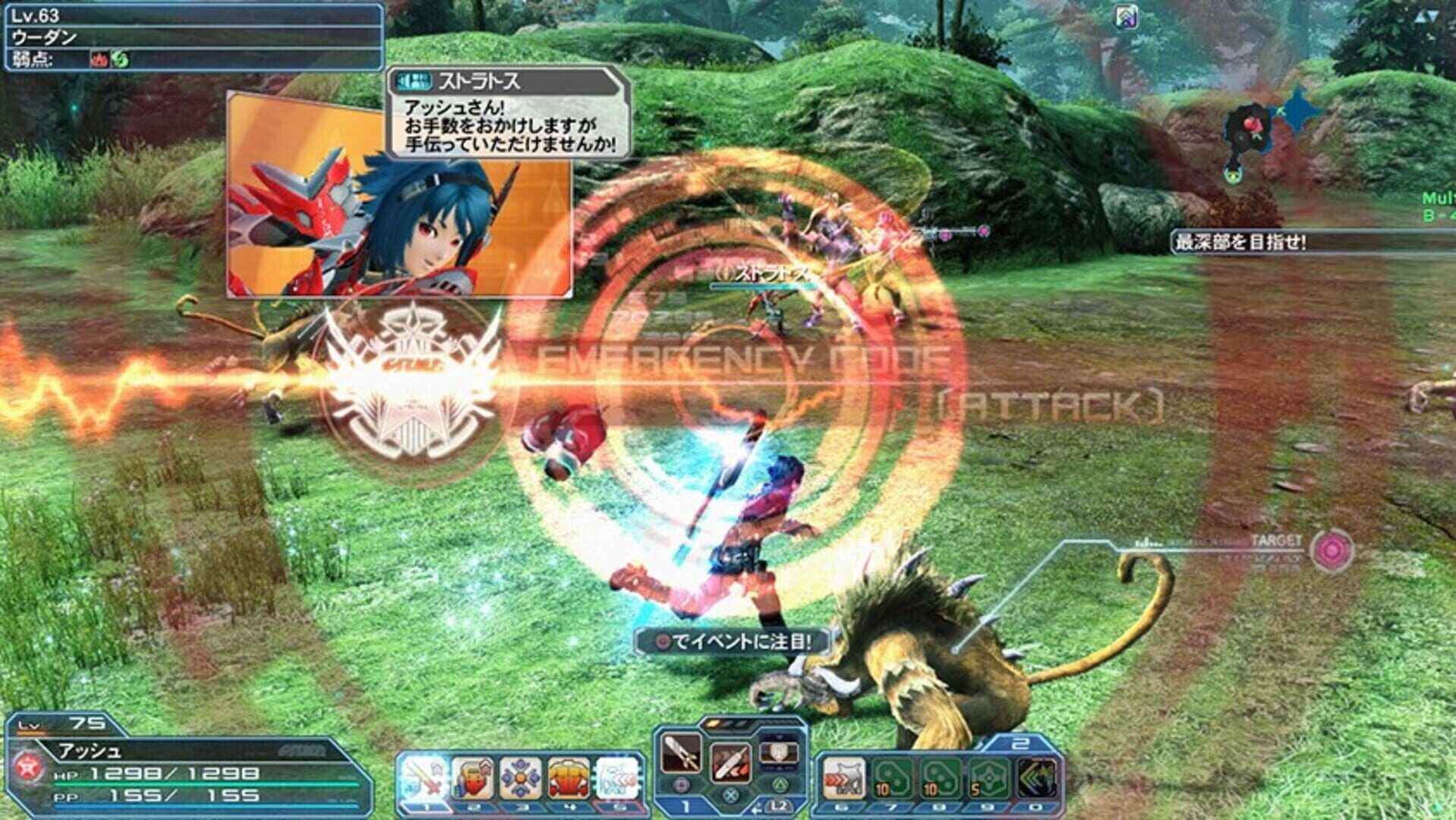 Phantasy Star Online 2: Episode5 Heroes screenshot 2