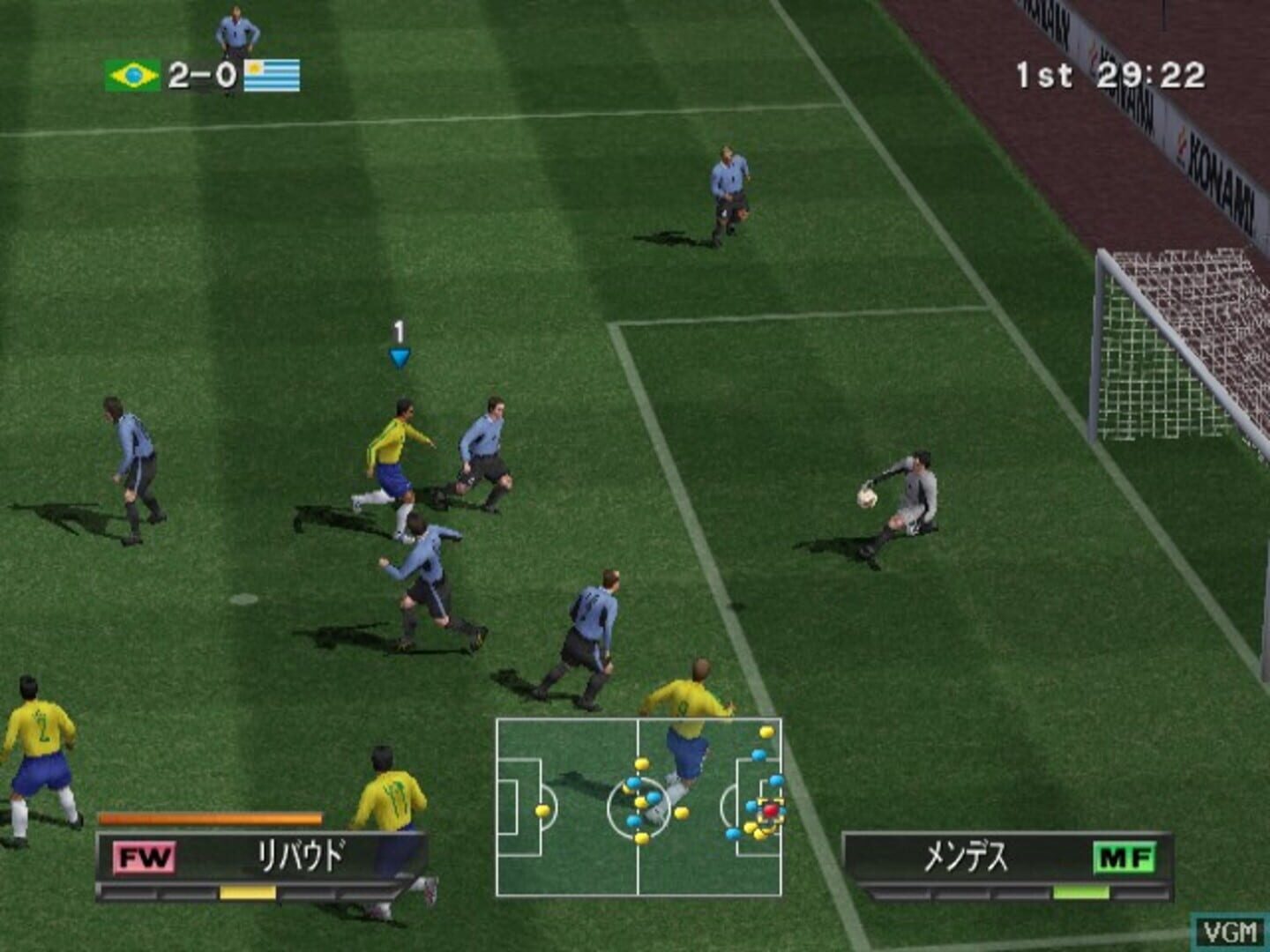 World Soccer Winning Eleven 6: Final Evolution screenshot 2