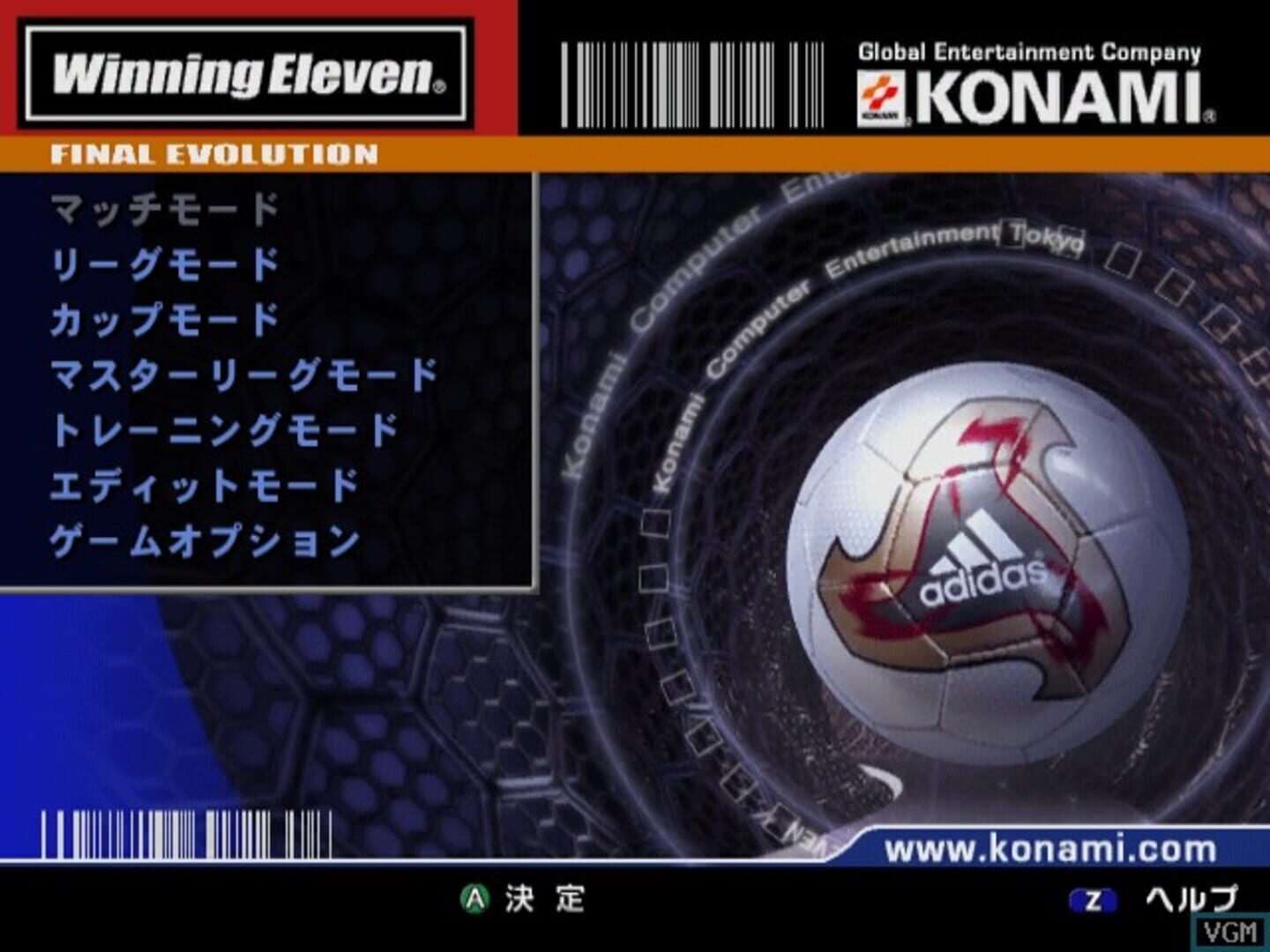 World Soccer Winning Eleven 6: Final Evolution screenshot 5