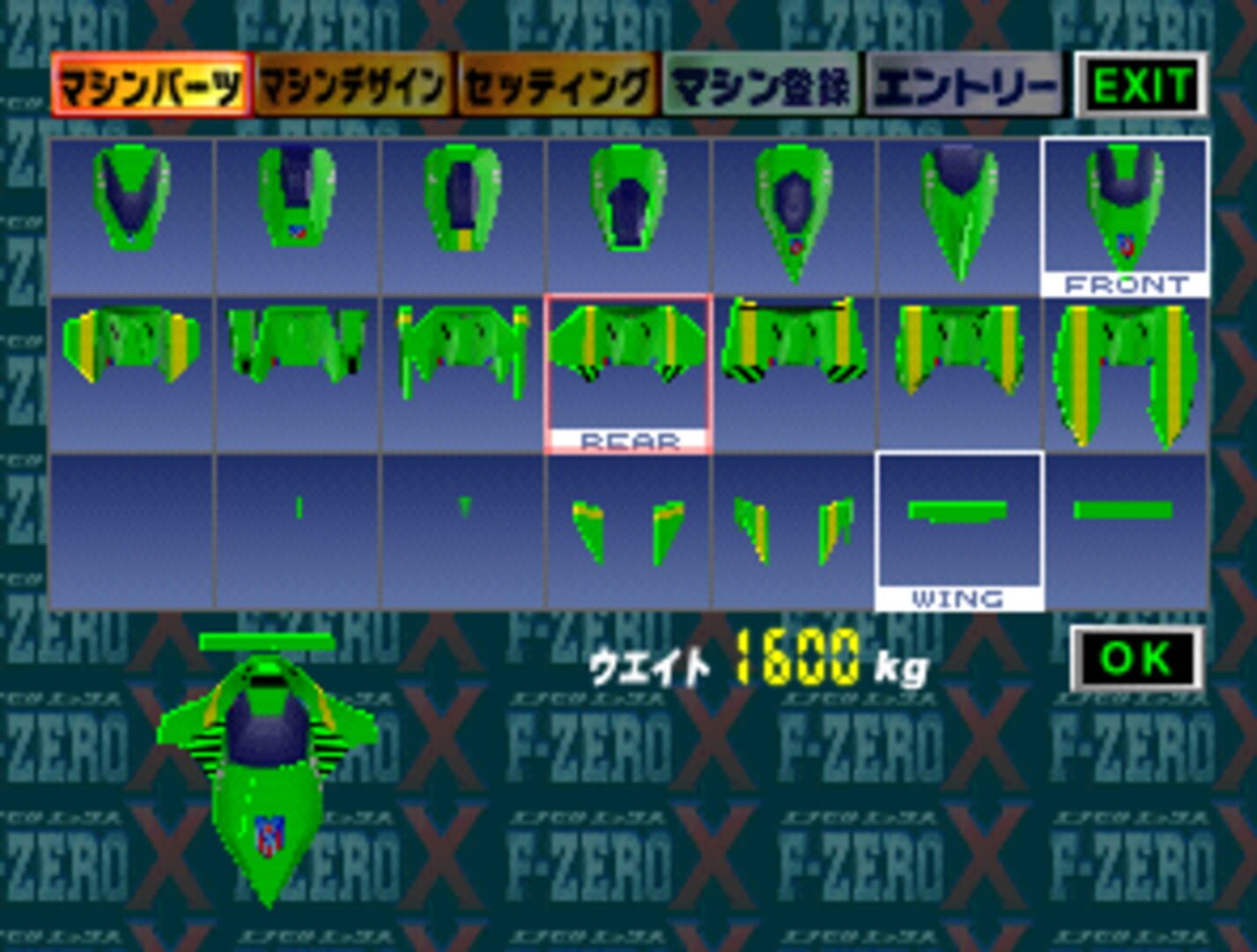F-Zero X Expansion Kit screenshot 4
