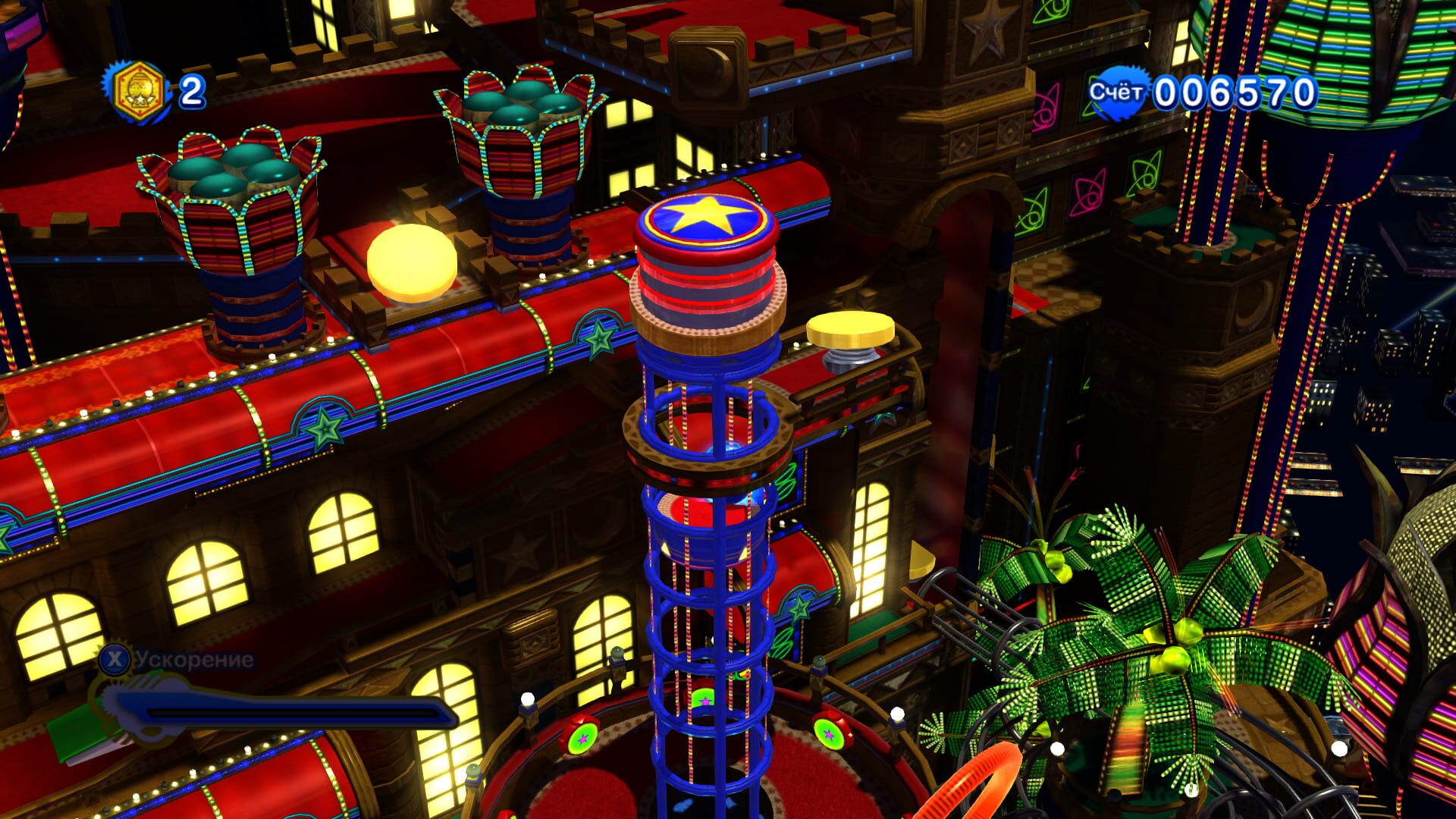 Sonic Generations: Casino Night DLC screenshot 4