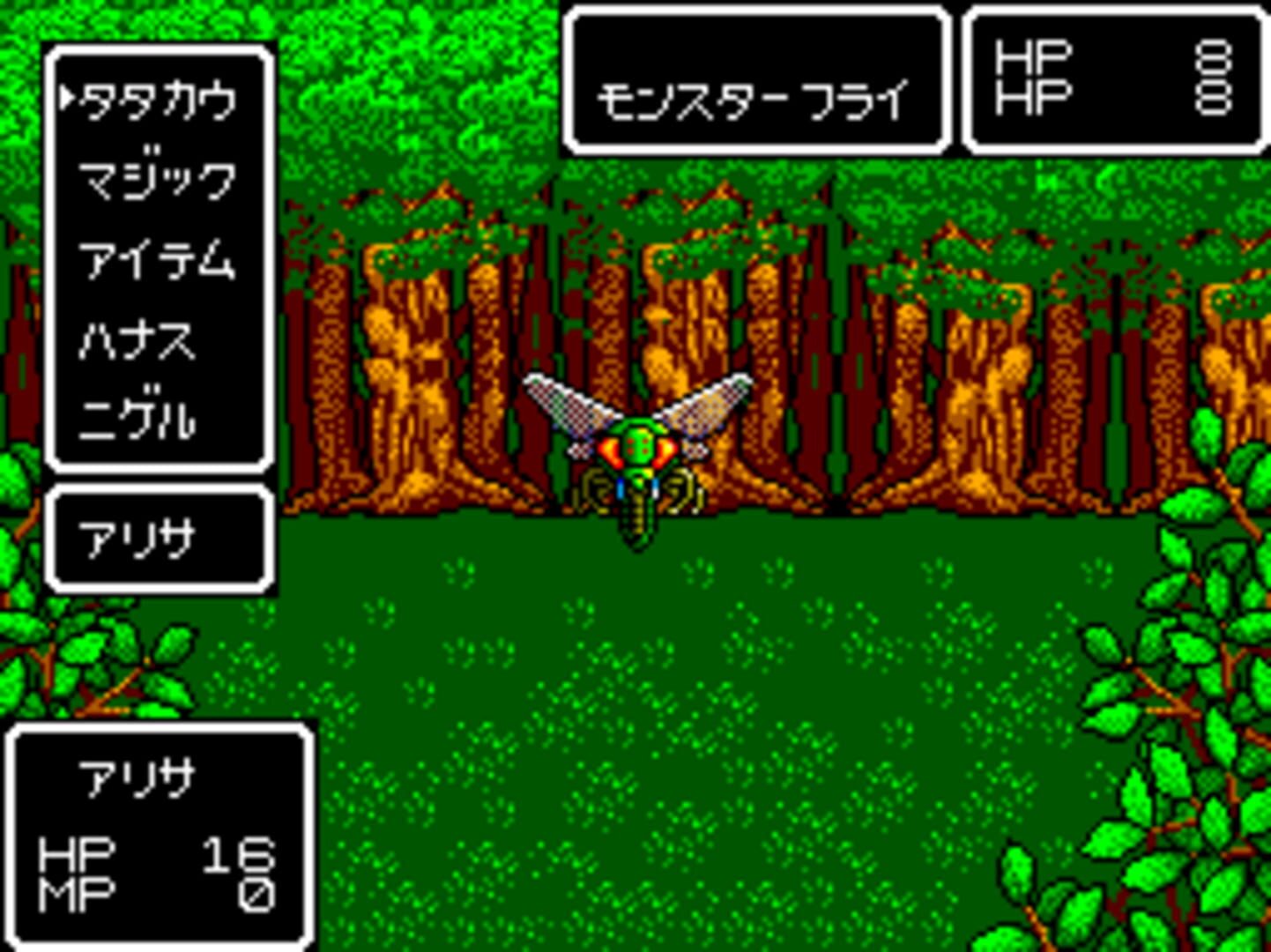 Phantasy Star: Fukkoku-ban screenshot 2
