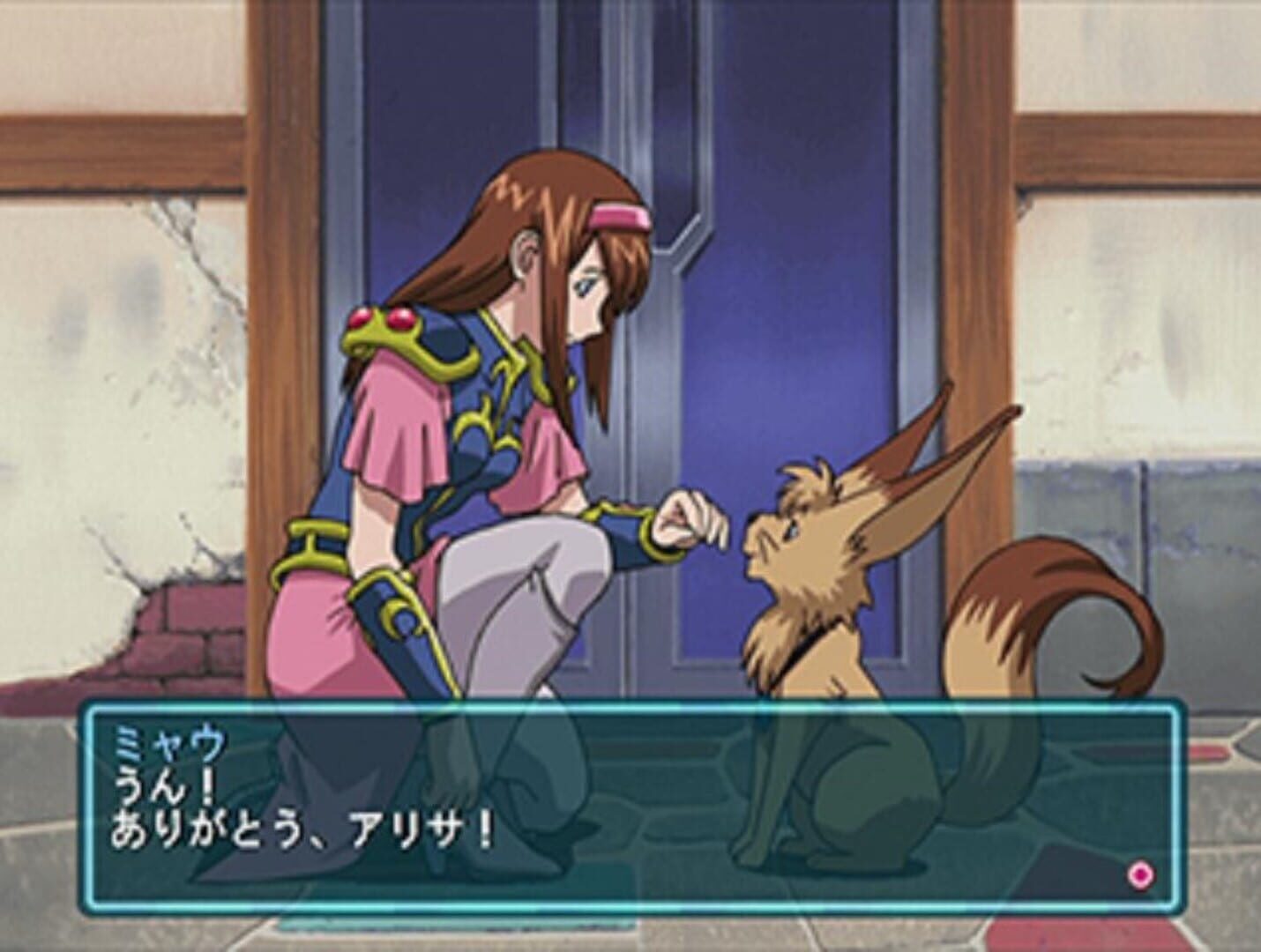 Sega Ages 2500 Vol. 1: Phantasy Star Generation - 1 screenshot 2