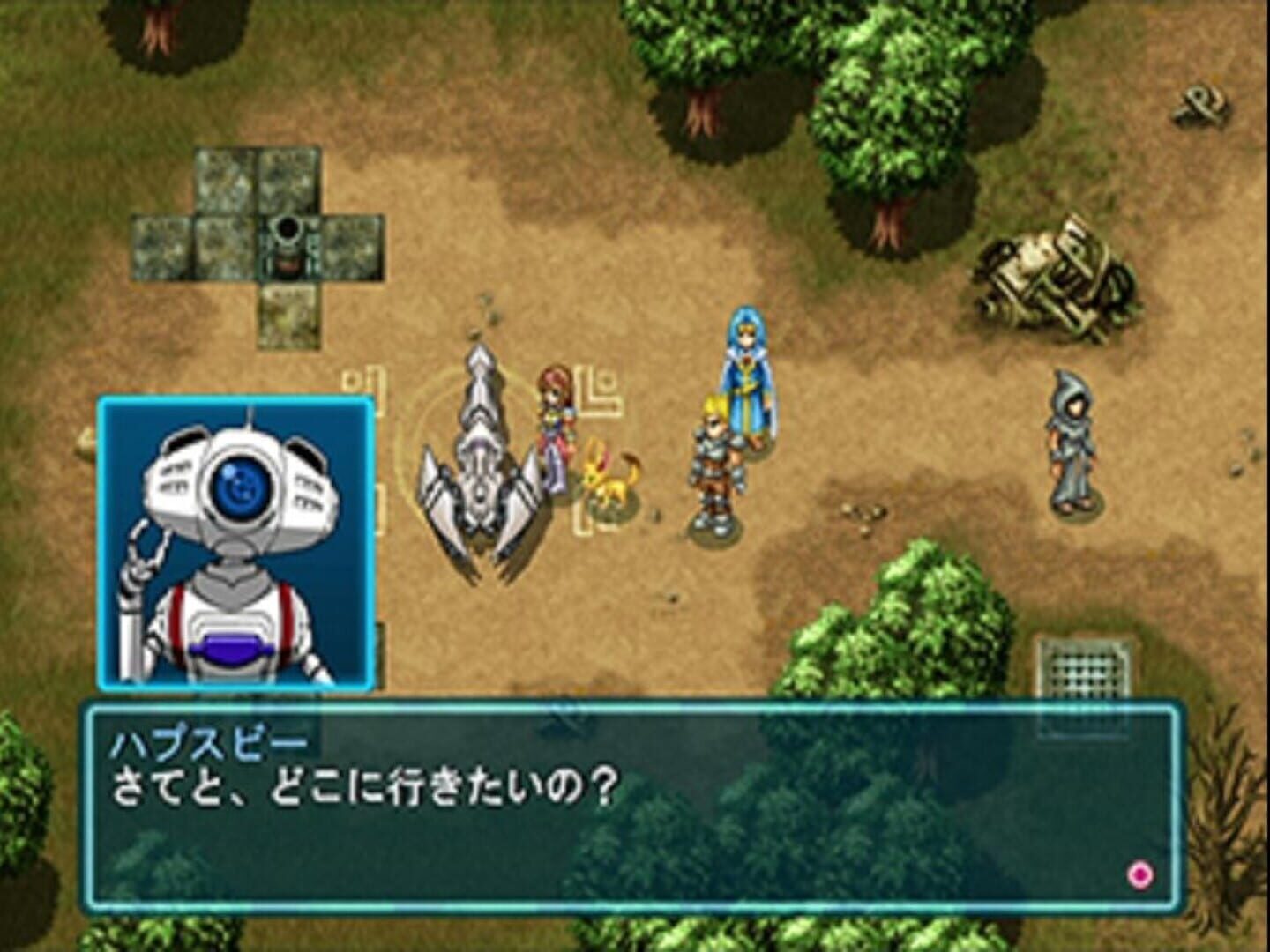 Sega Ages 2500 Vol. 1: Phantasy Star Generation - 1 screenshot 3