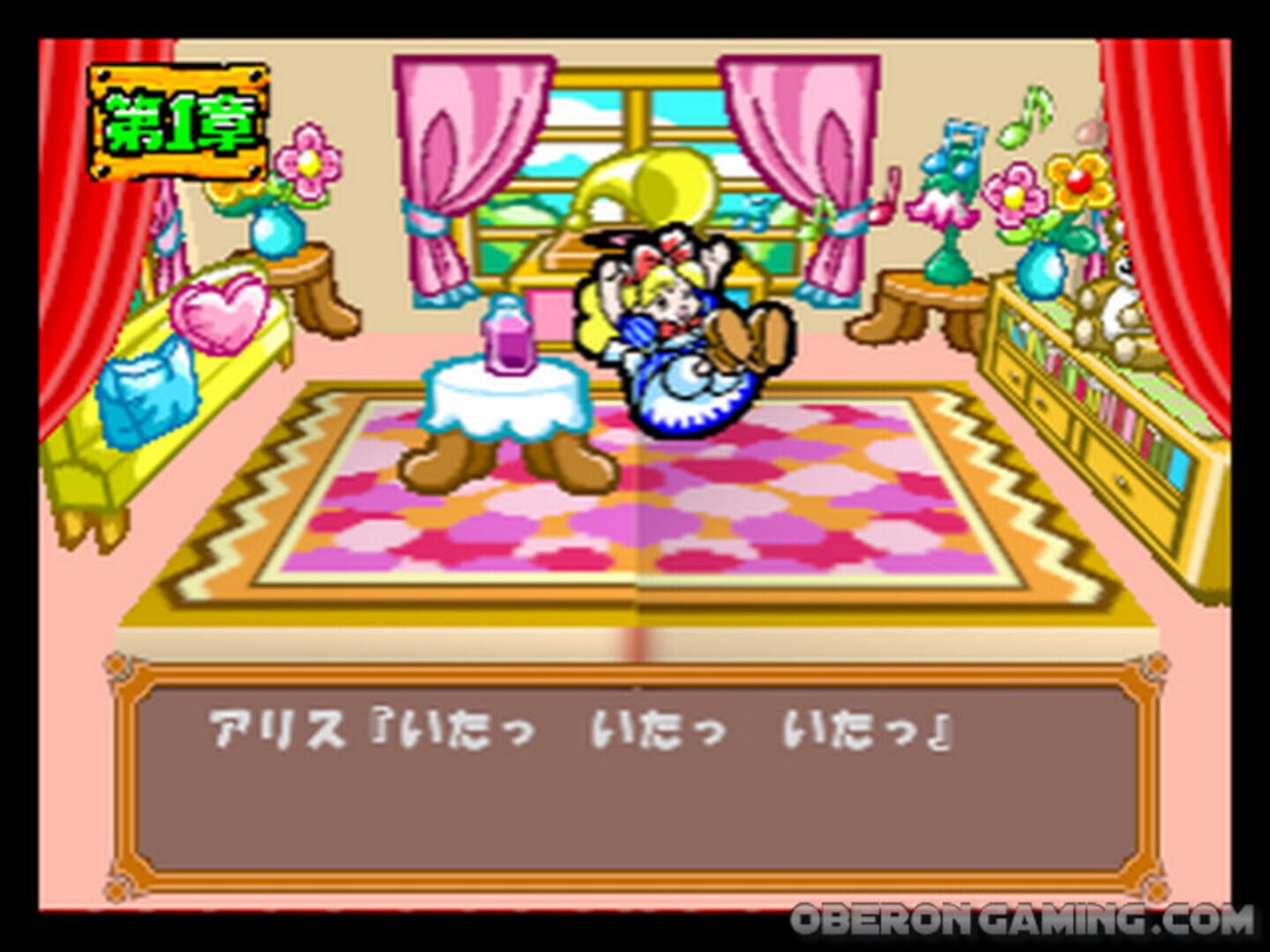 64 Trump Collection: Alice no Waku-waku Trump World screenshot 2