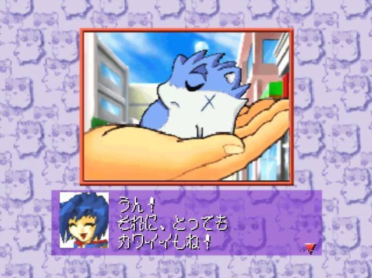 Hamster Monogatari 64 screenshot 2