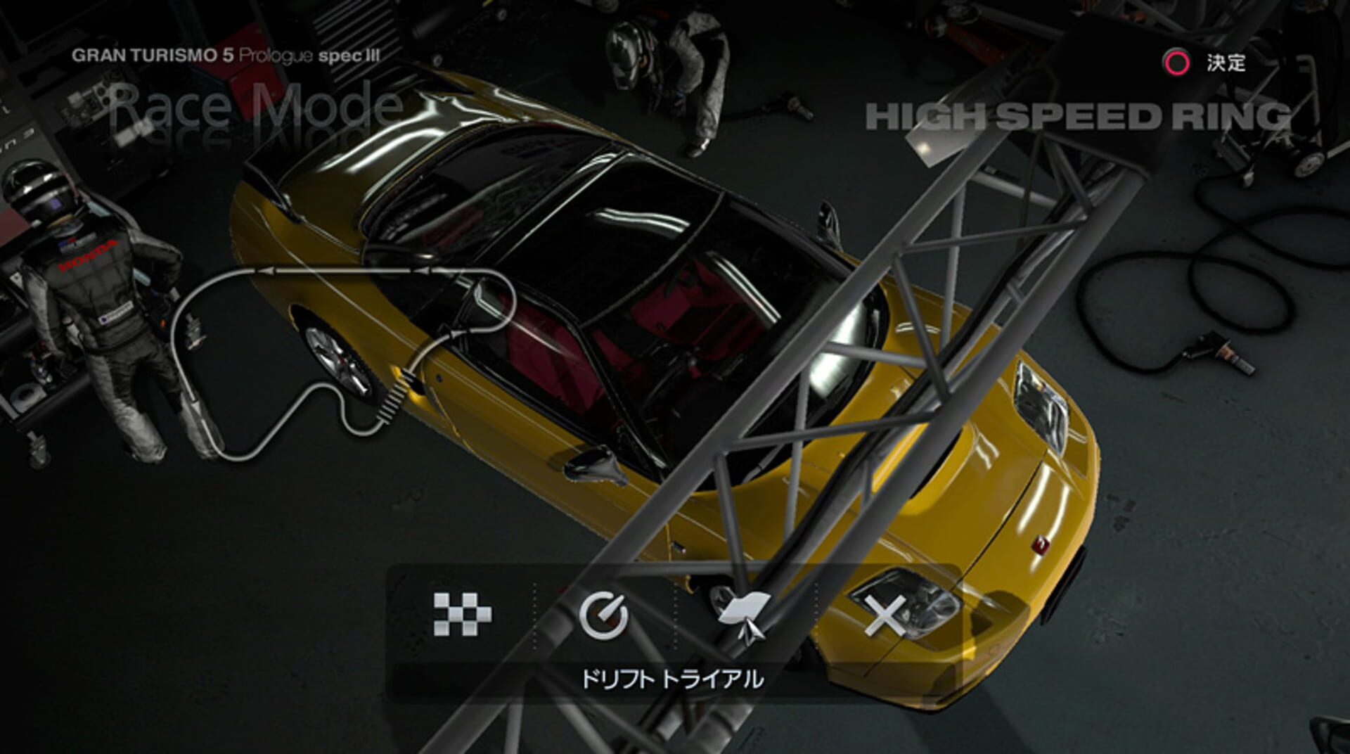Gran Turismo 5 Prologue screenshot 7