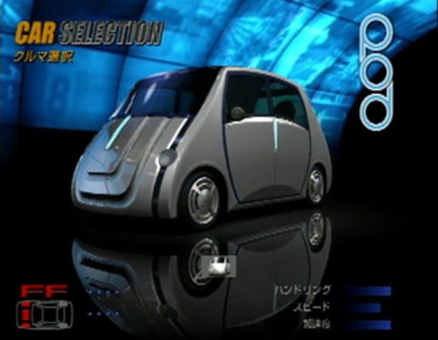 Gran Turismo Concept: 2001 Tokyo screenshot 5