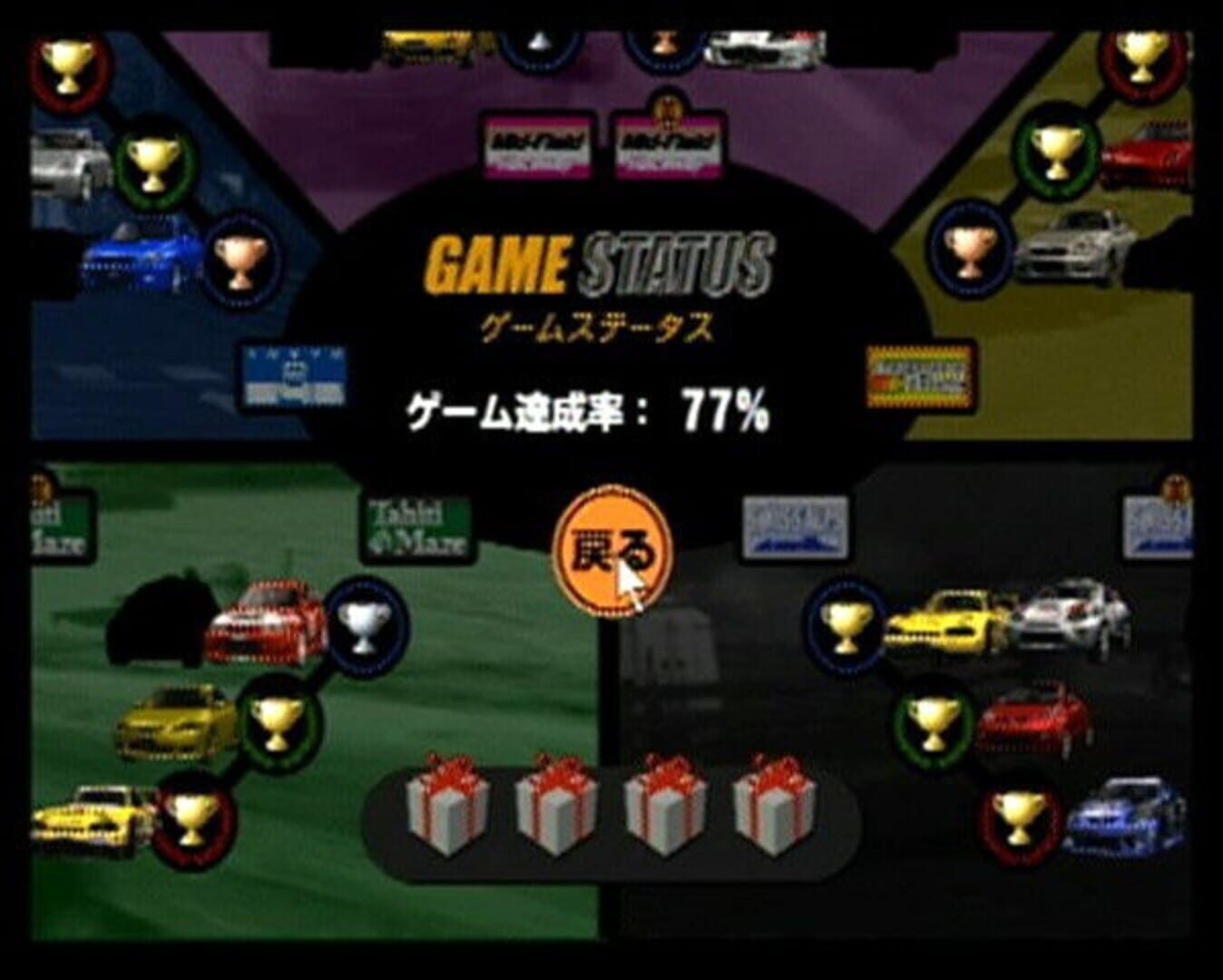Gran Turismo Concept: 2001 Tokyo screenshot 8