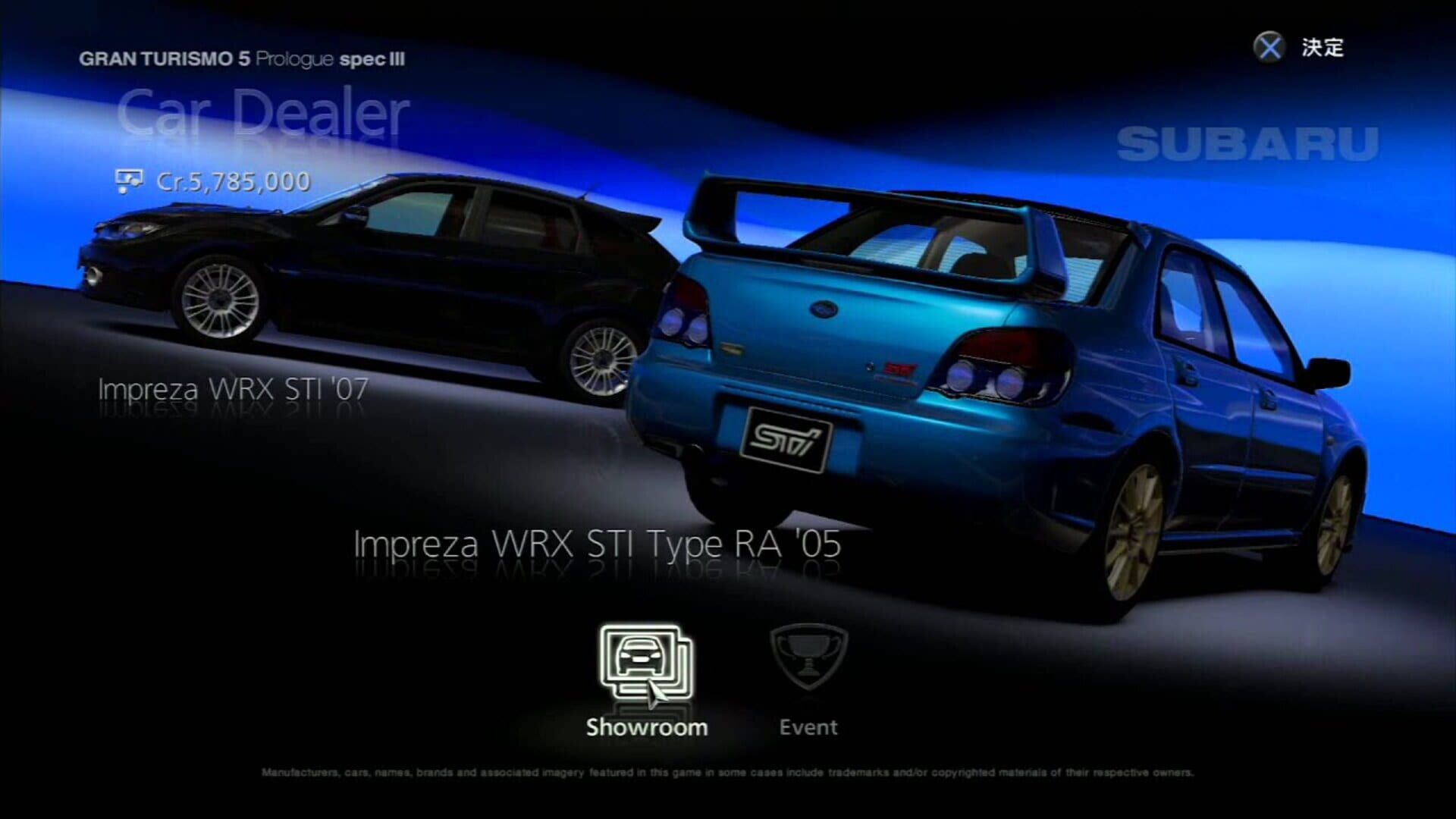 Gran Turismo 5: Prologue Spec III screenshot 5