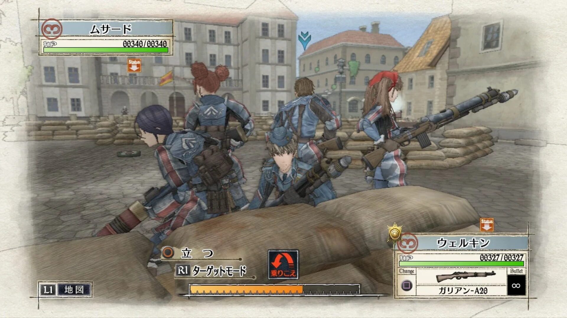 Valkyria Chronicles screenshot 11