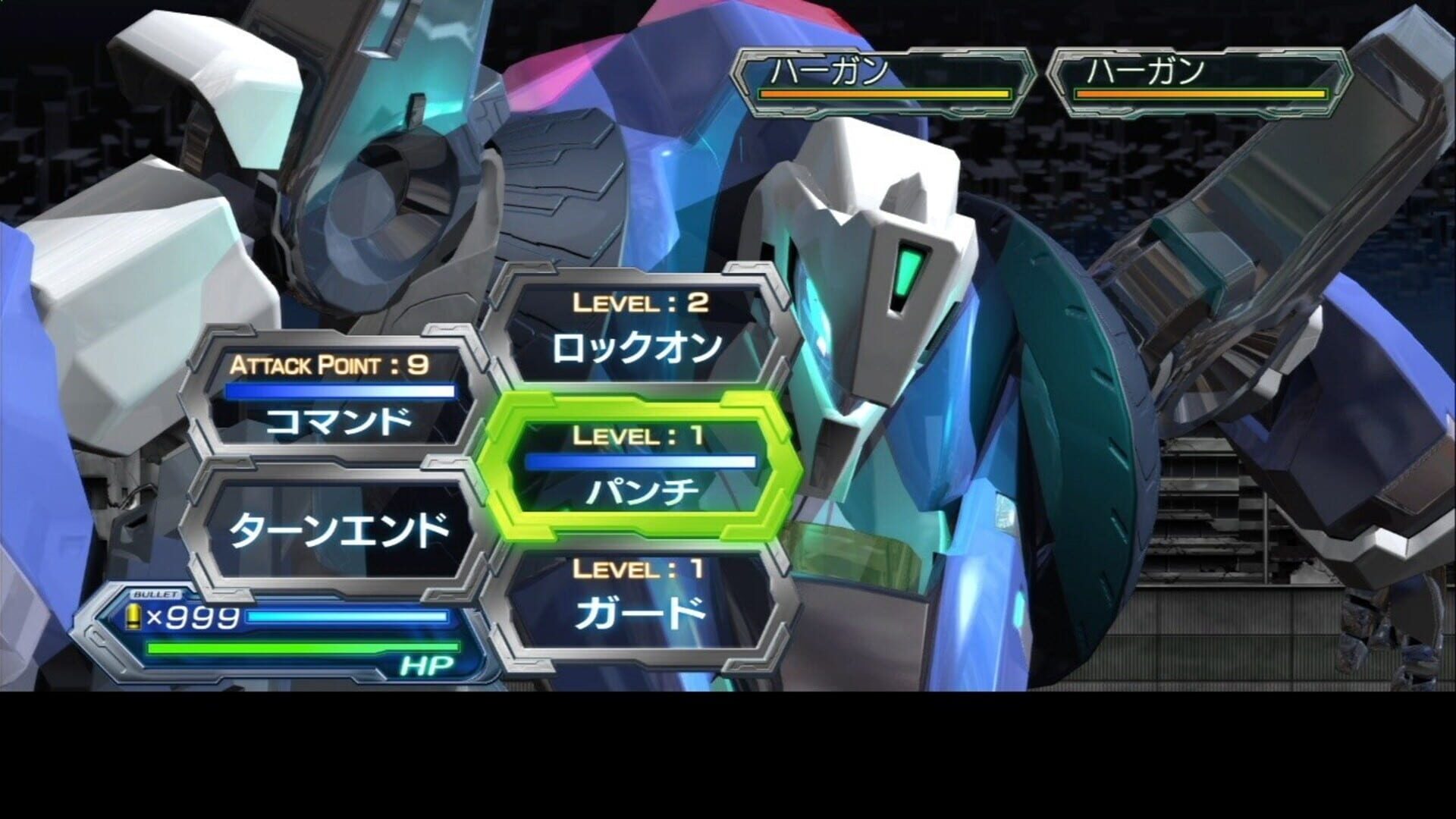 Megazone 23: Aoi Garland screenshot 1