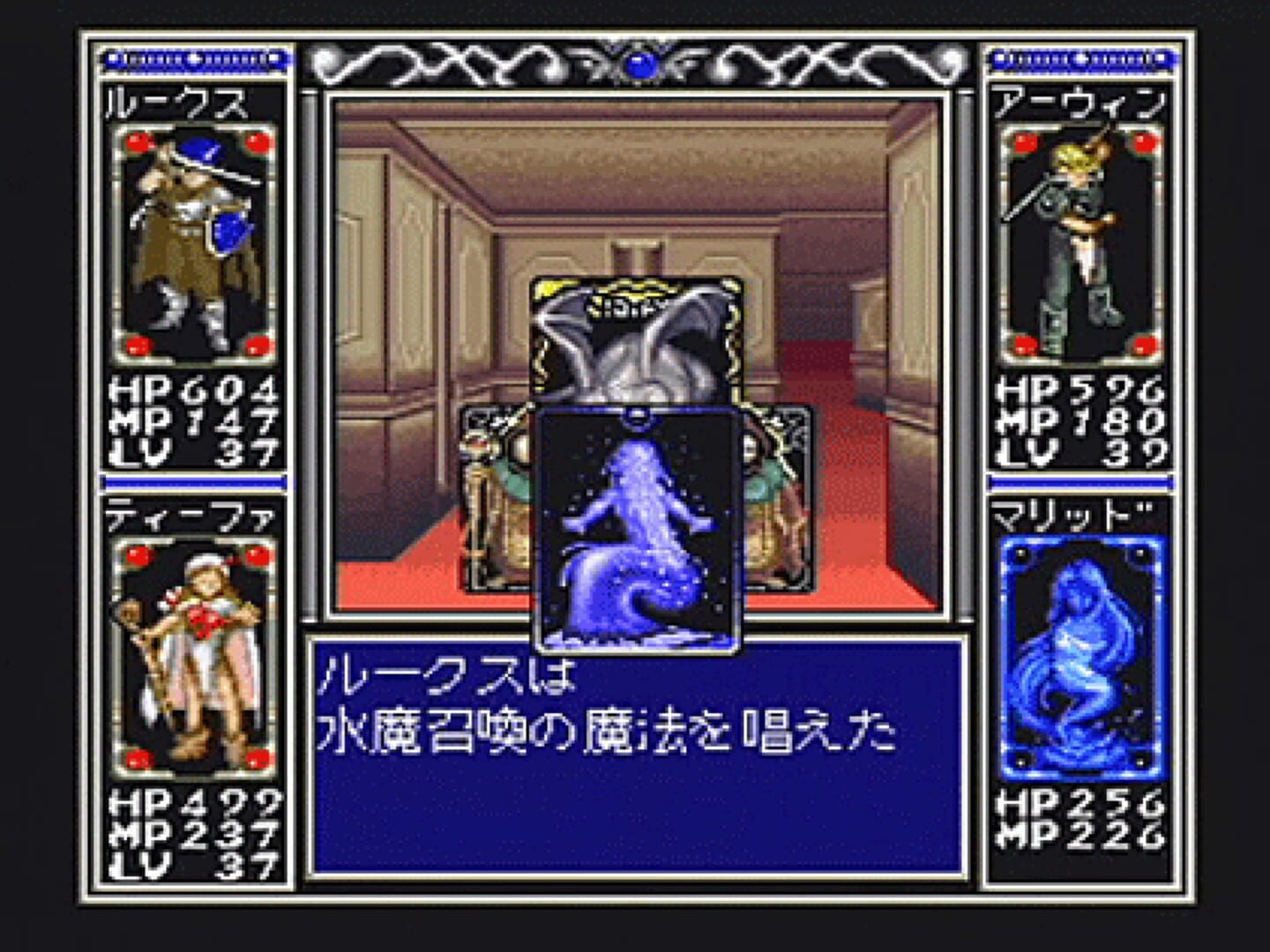 Arcana screenshot 2