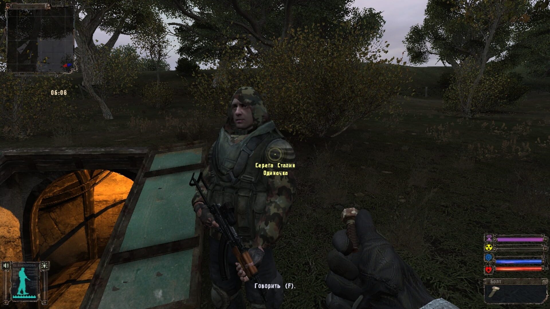 OGSR Mod screenshot 1