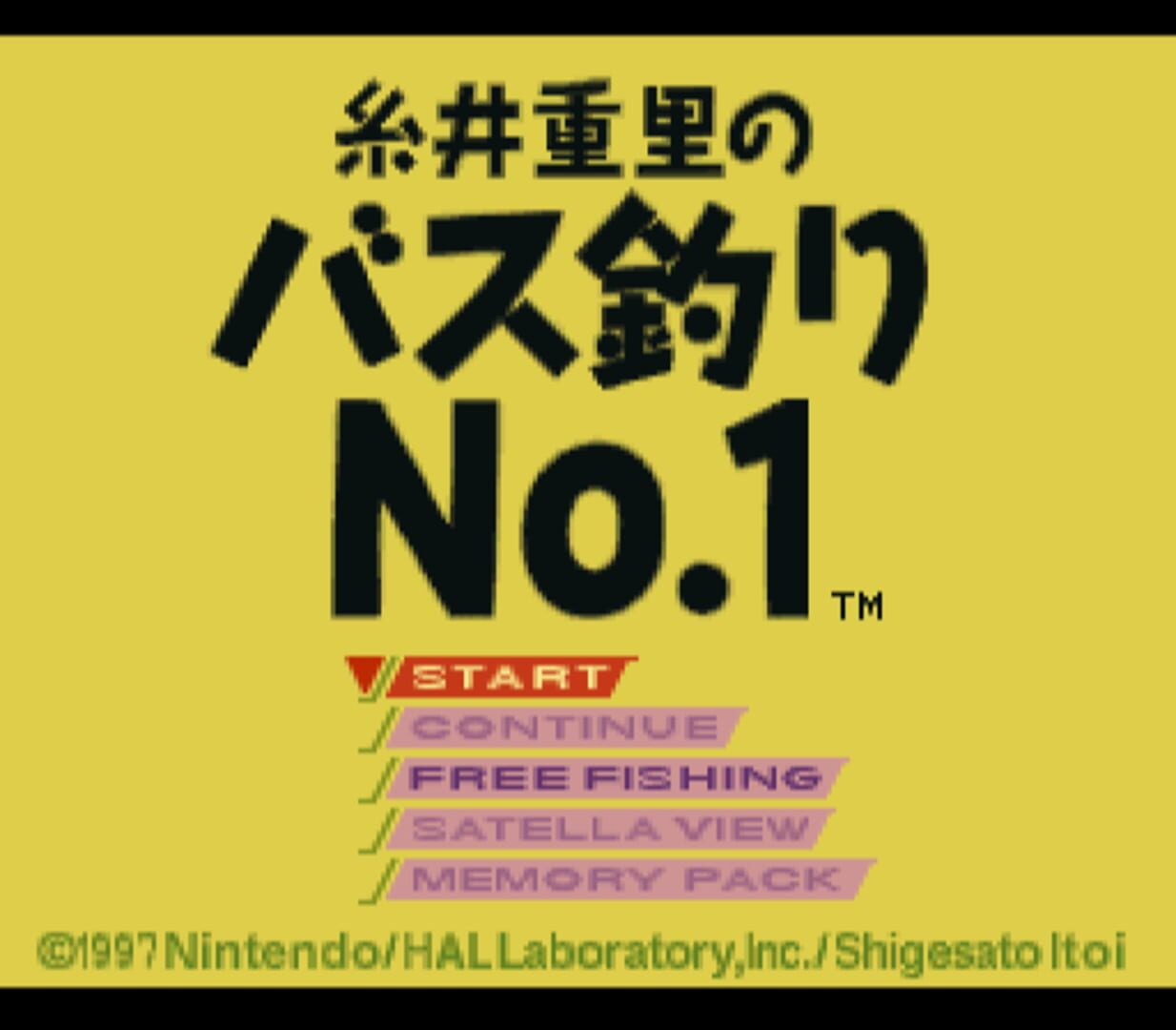 Itoi Shigesato no Bass Tsuri No. 1 screenshot 1