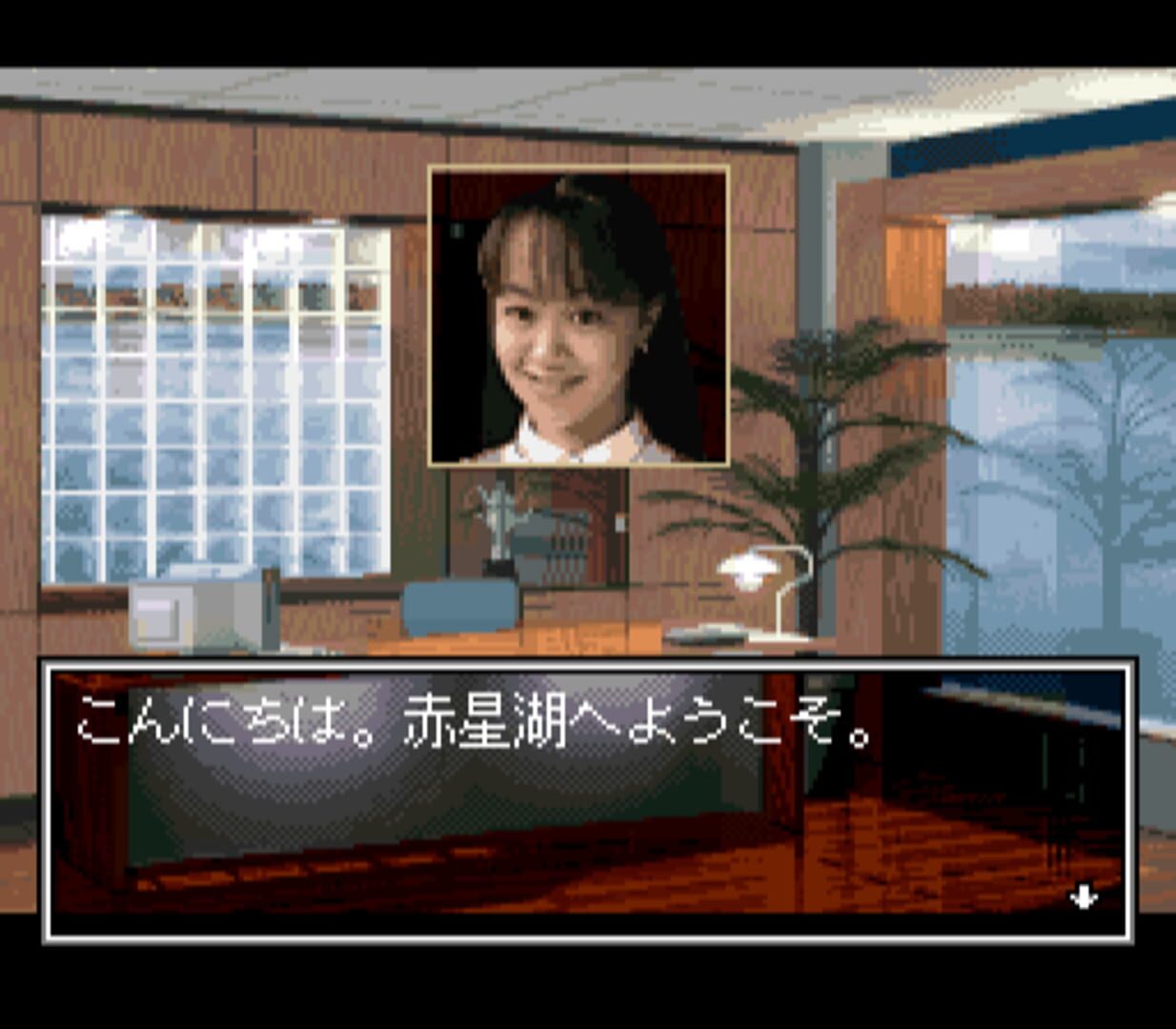 Itoi Shigesato no Bass Tsuri No. 1 screenshot 2