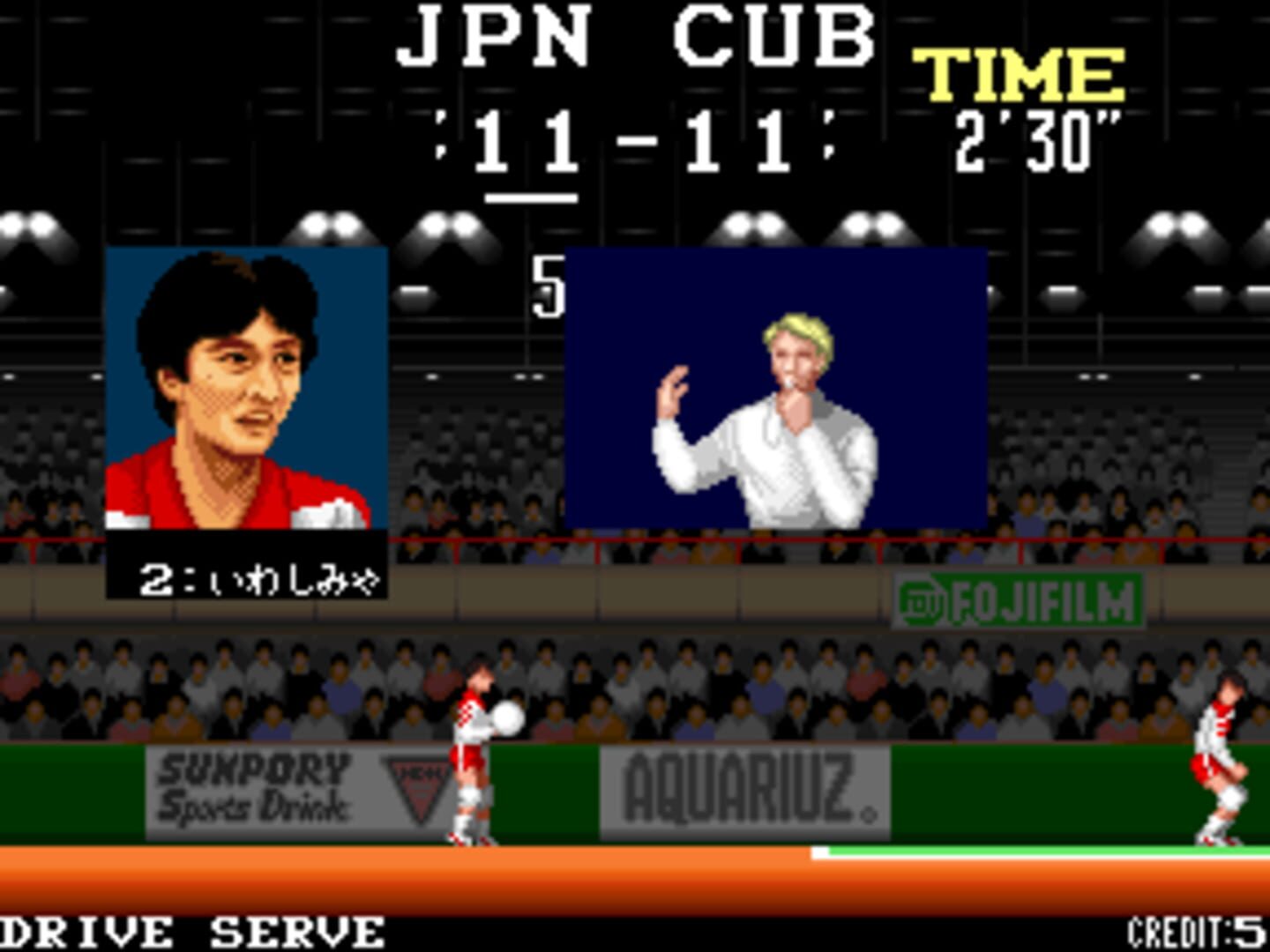 Super Volley Ball screenshot 1