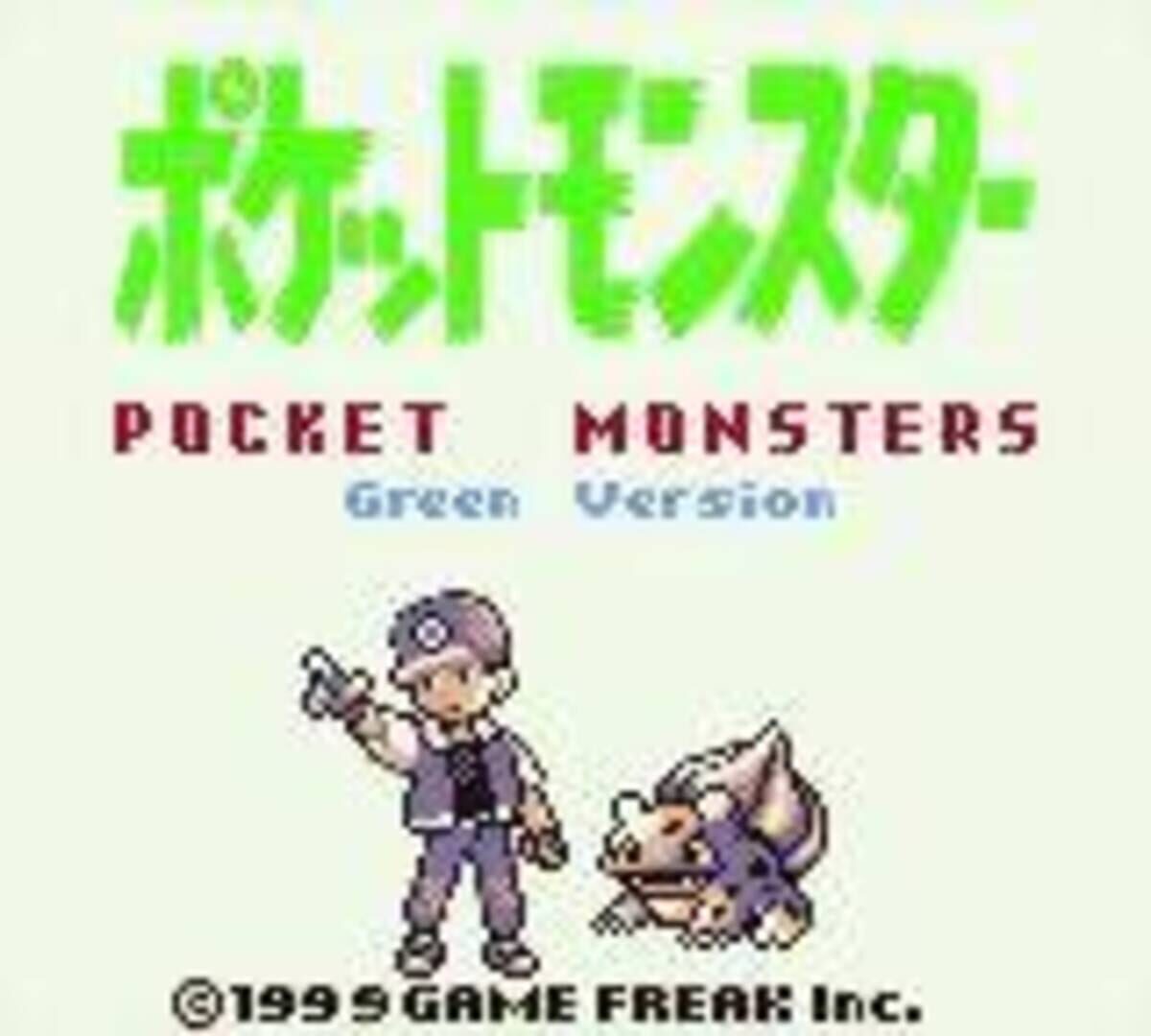 Pokémon Green Version screenshot 1