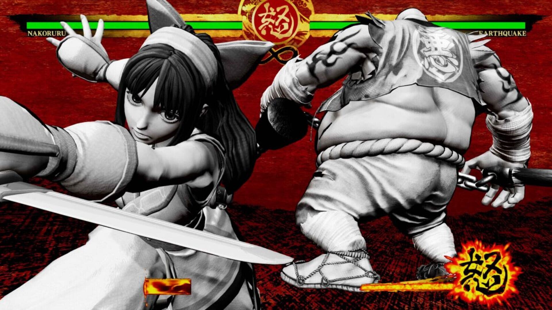 Samurai Shodown Enhanced screenshot 1
