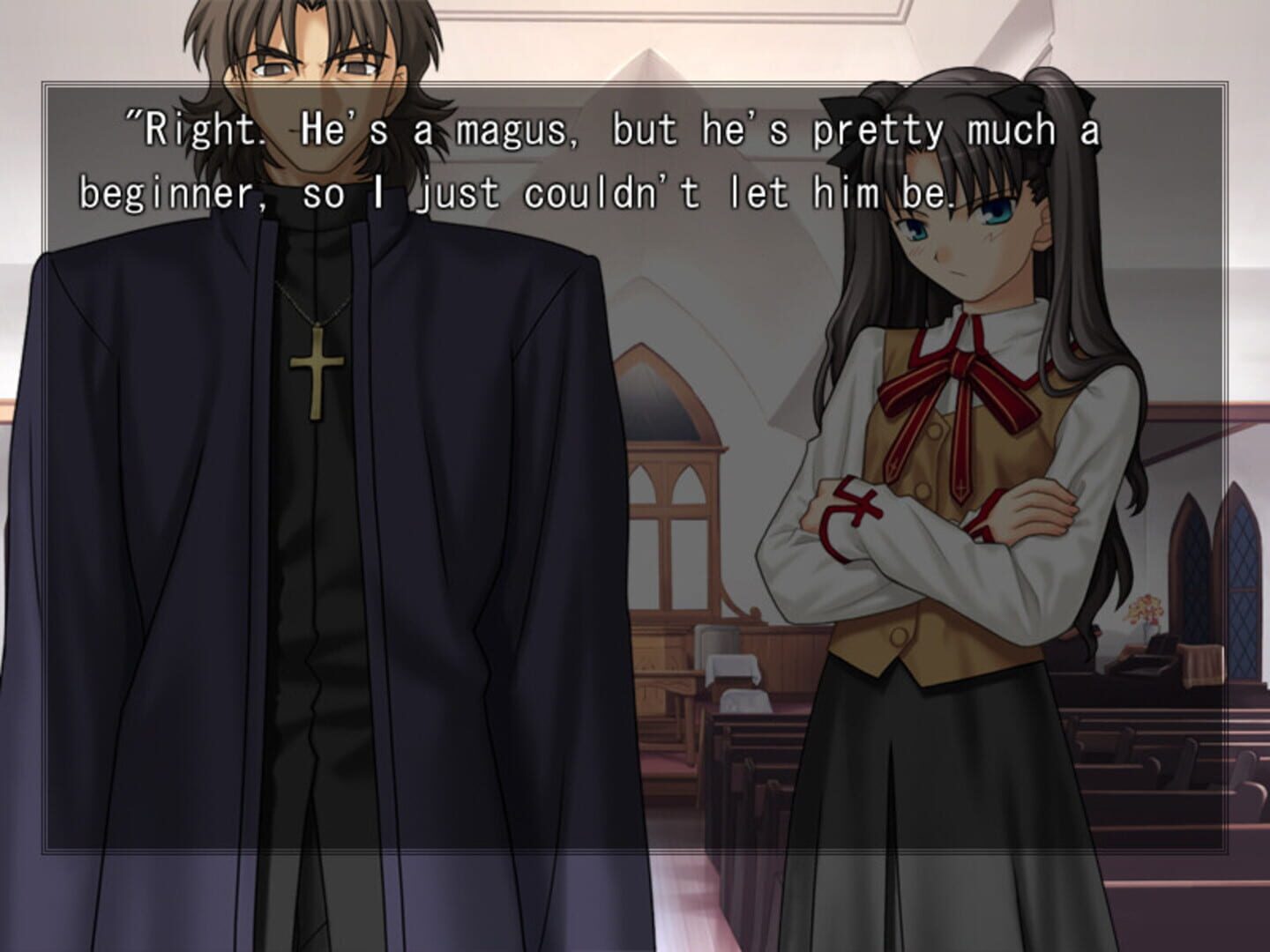 Fate/Stay Night screenshot 4