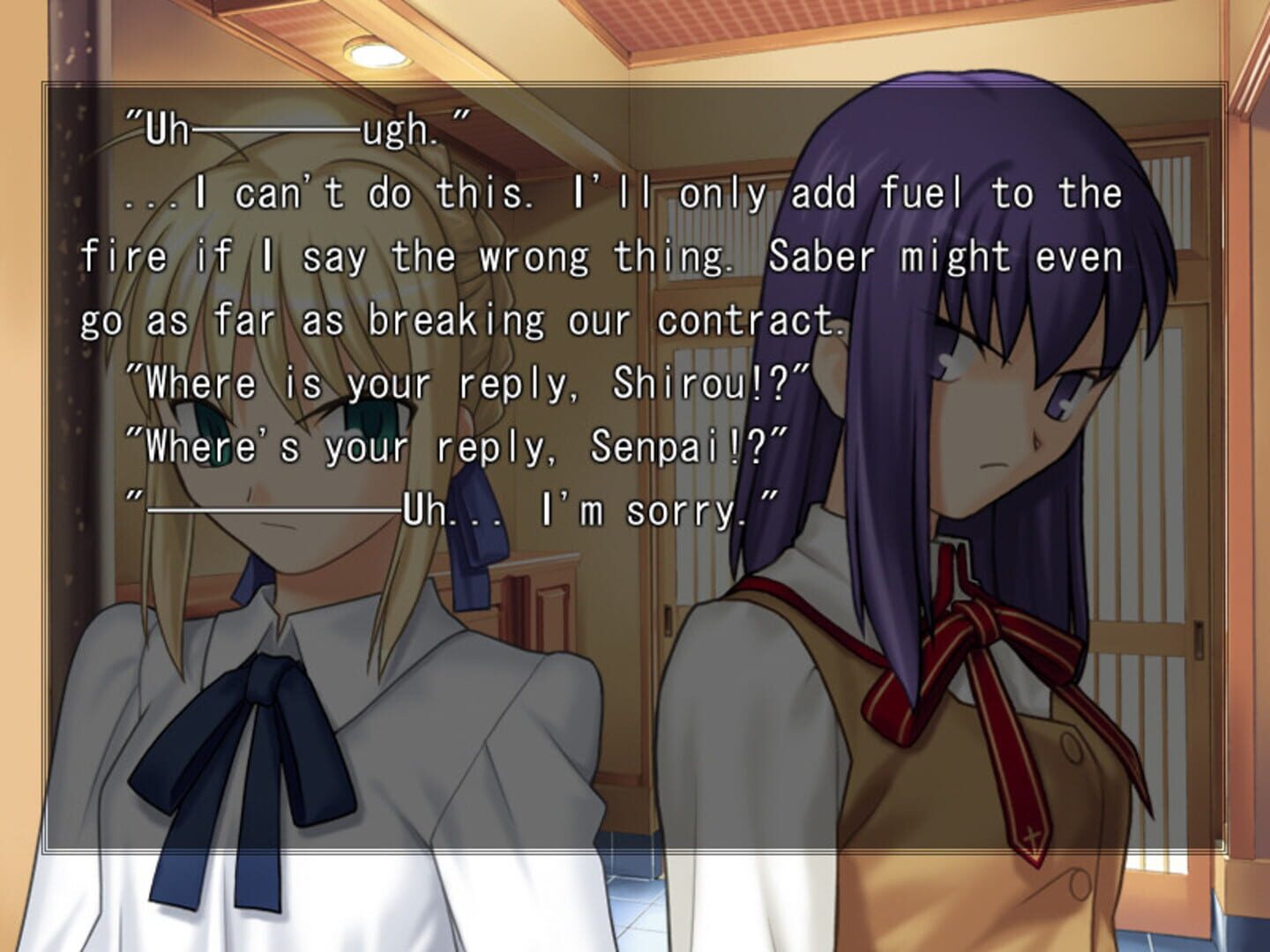 Fate/Stay Night screenshot 8