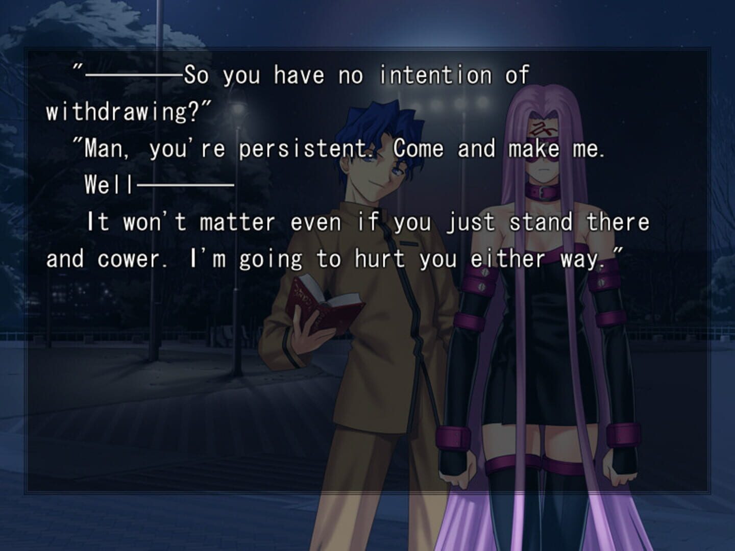 Fate/Stay Night screenshot 10