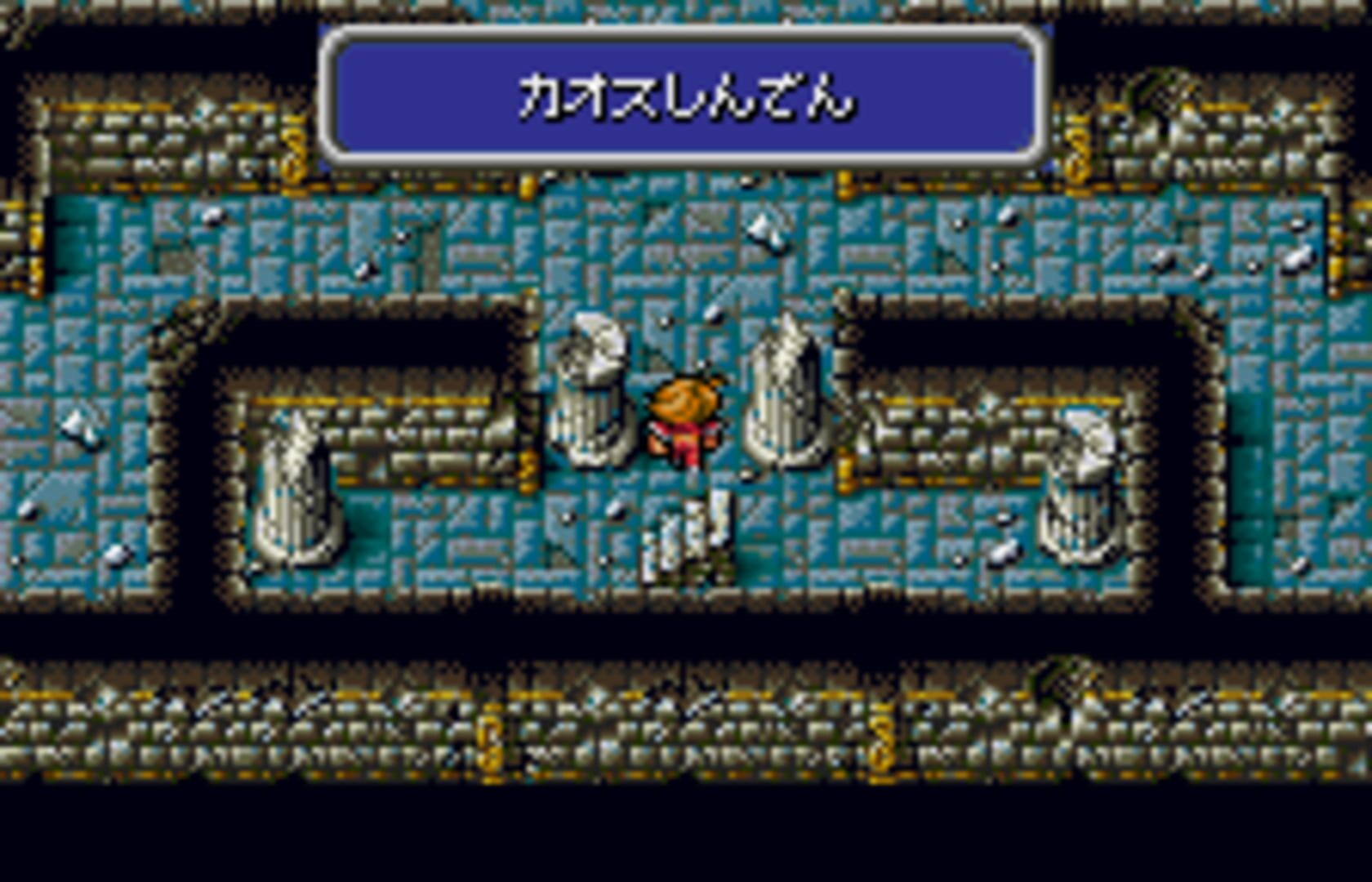 Final Fantasy screenshot 5
