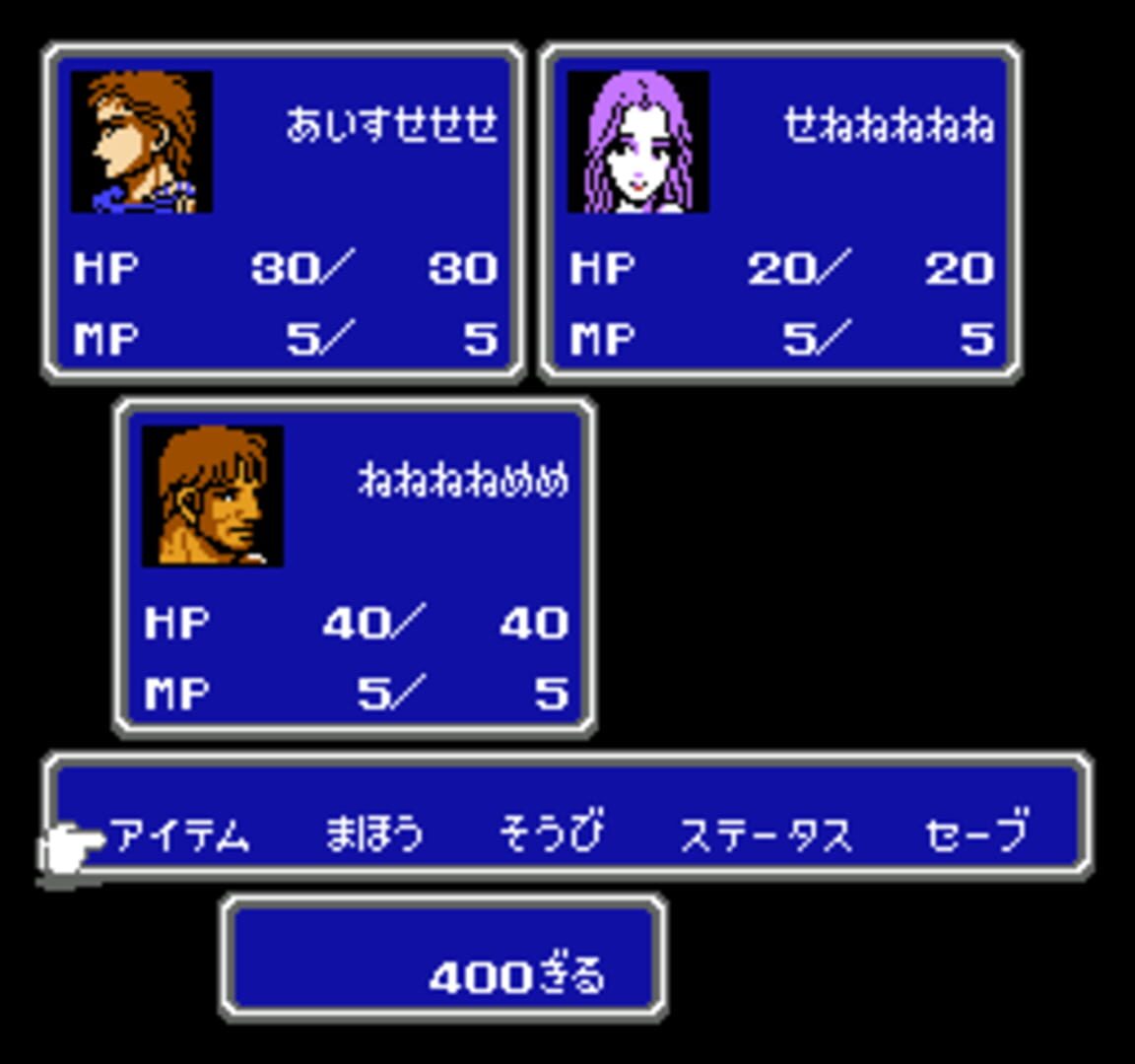 Final Fantasy II screenshot 4