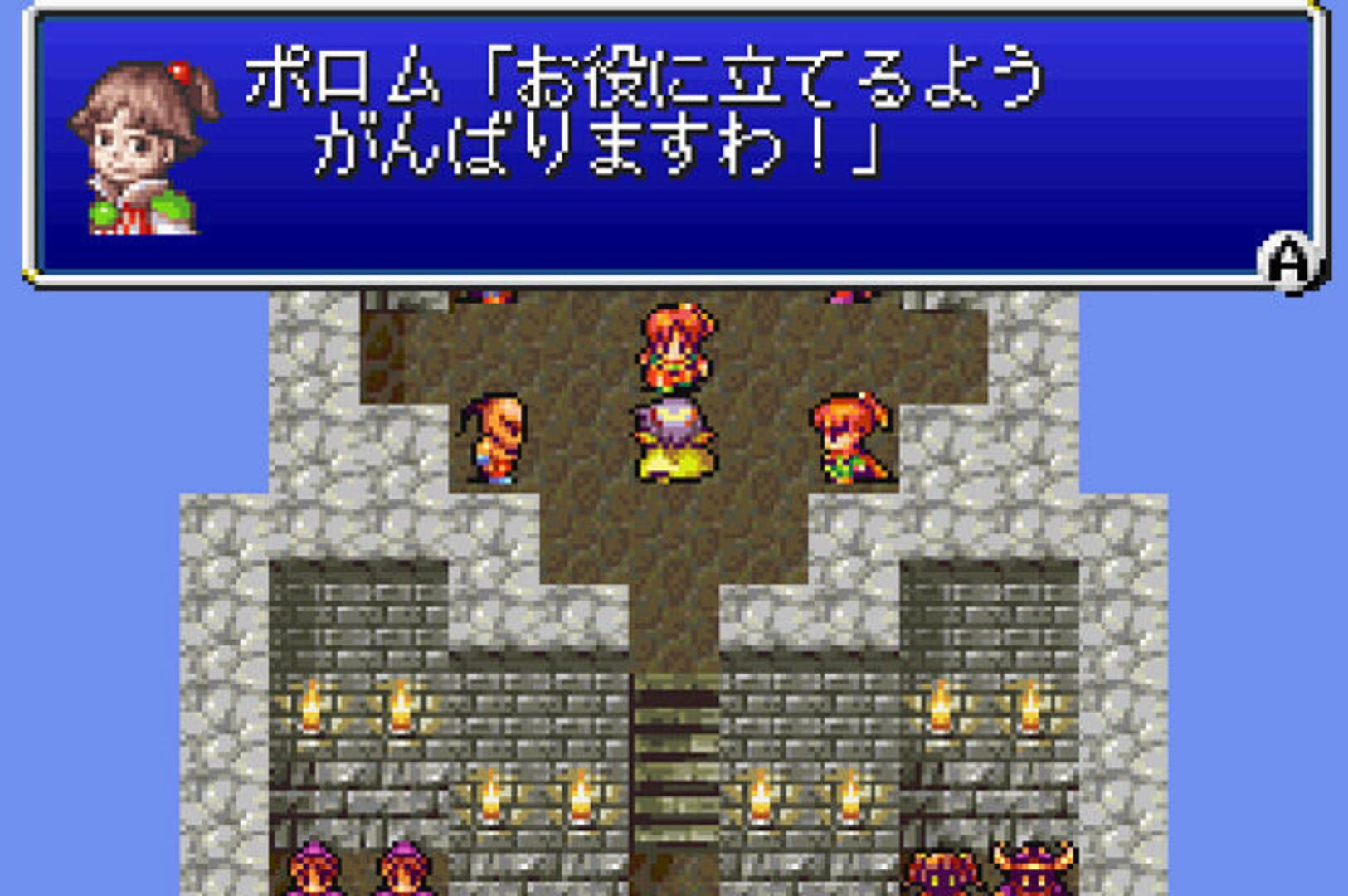 Final Fantasy IV screenshot 2