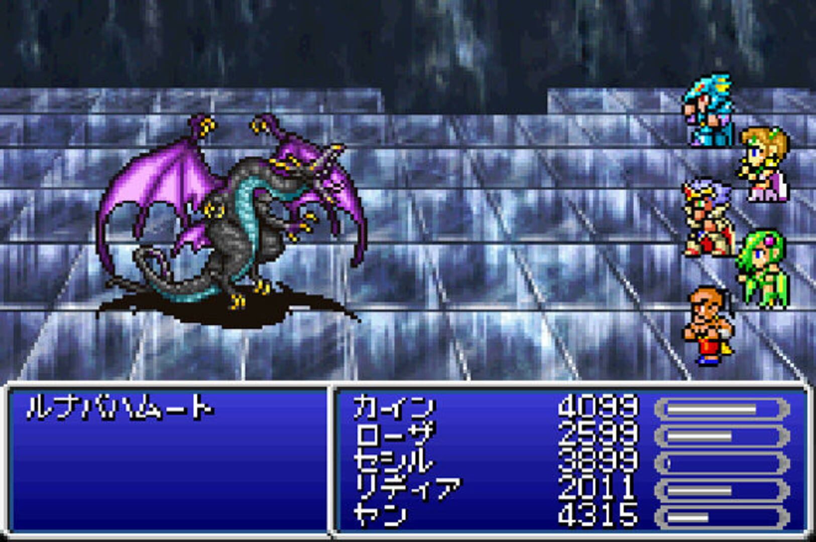 Final Fantasy IV screenshot 3