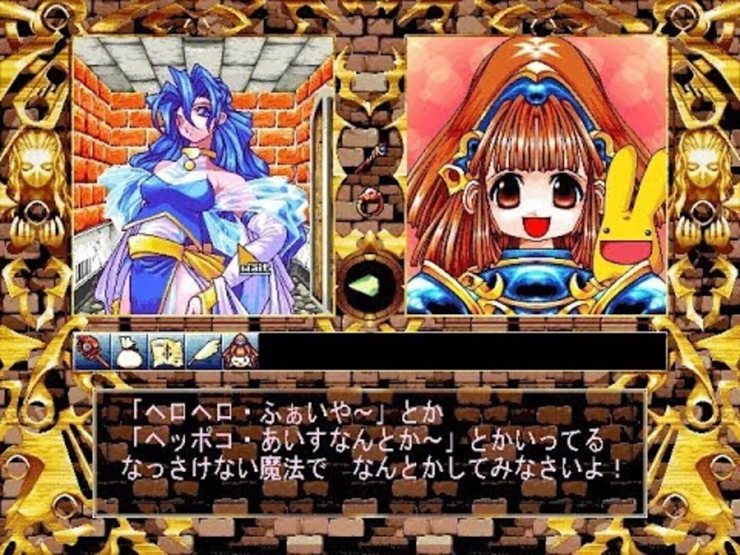 Madou Monogatari: Hachamecha Kimatsushiken screenshot 1