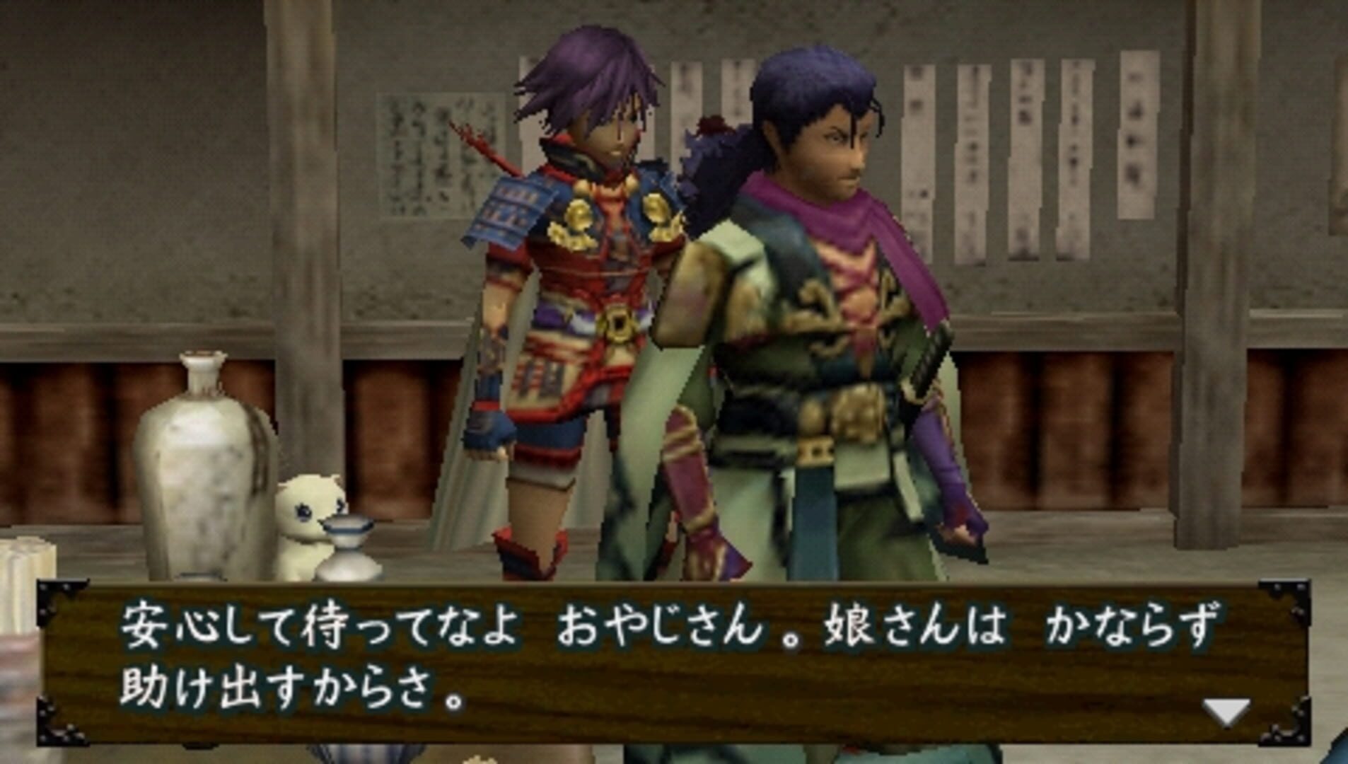 Fushigi no Dungeon: Fuurai no Shiren 3 Portable screenshot 2