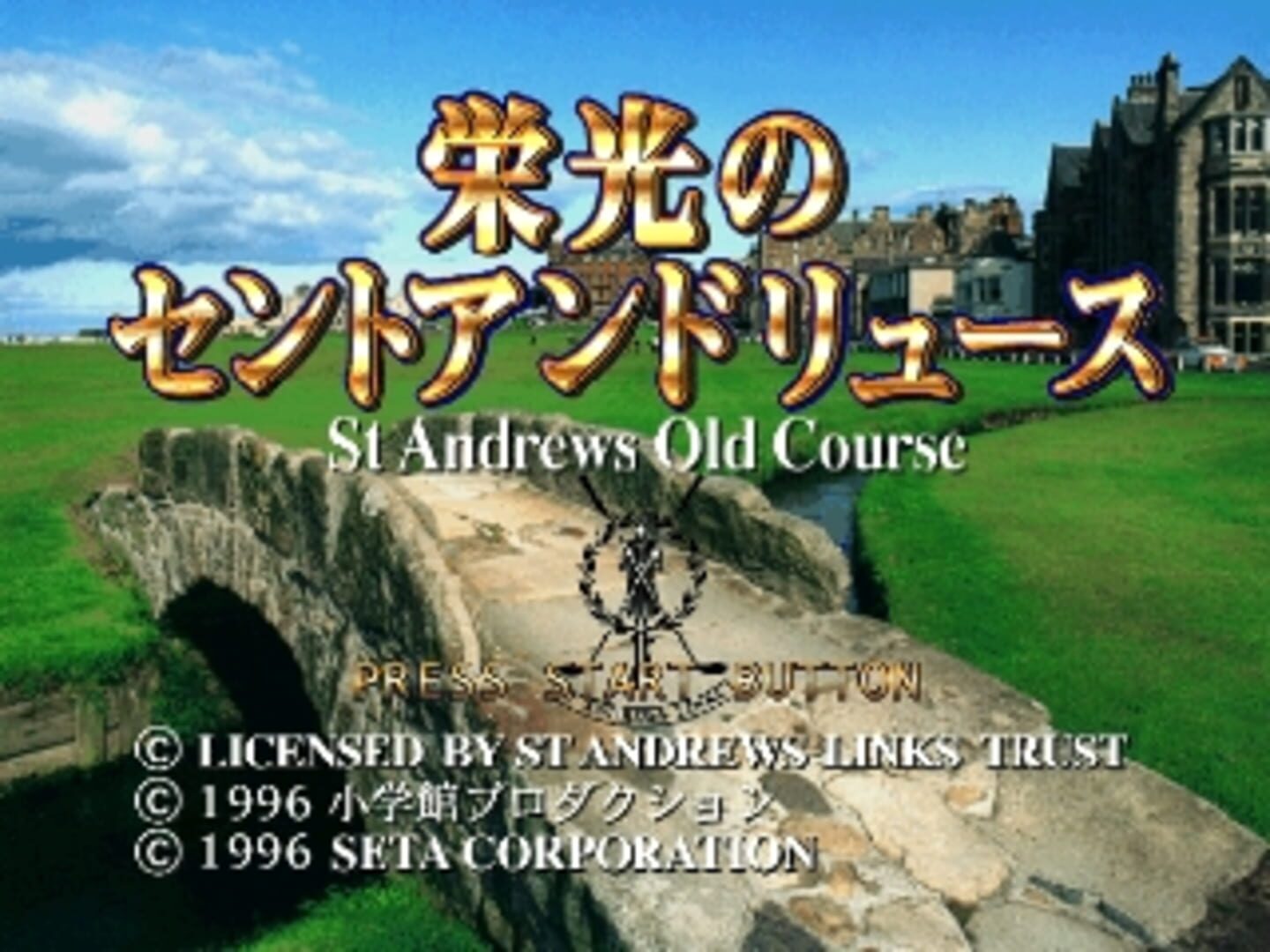 Eikou no Saint Andrews screenshot 1