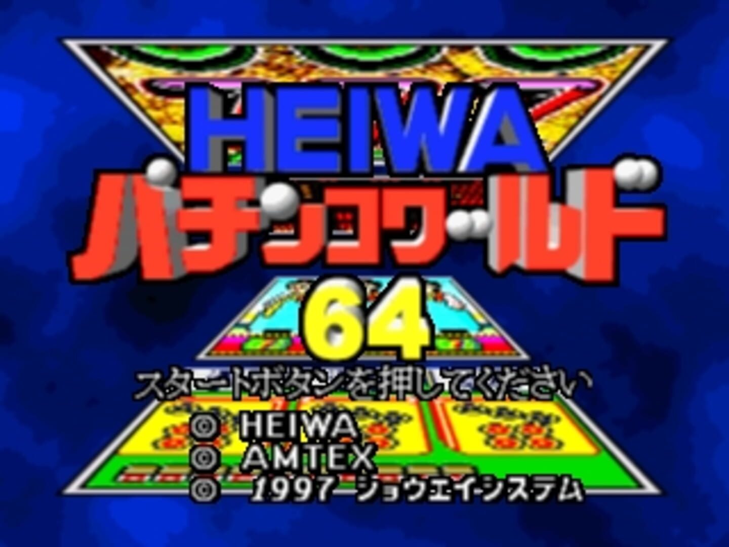 Heiwa Pachinko World 64 screenshot 1