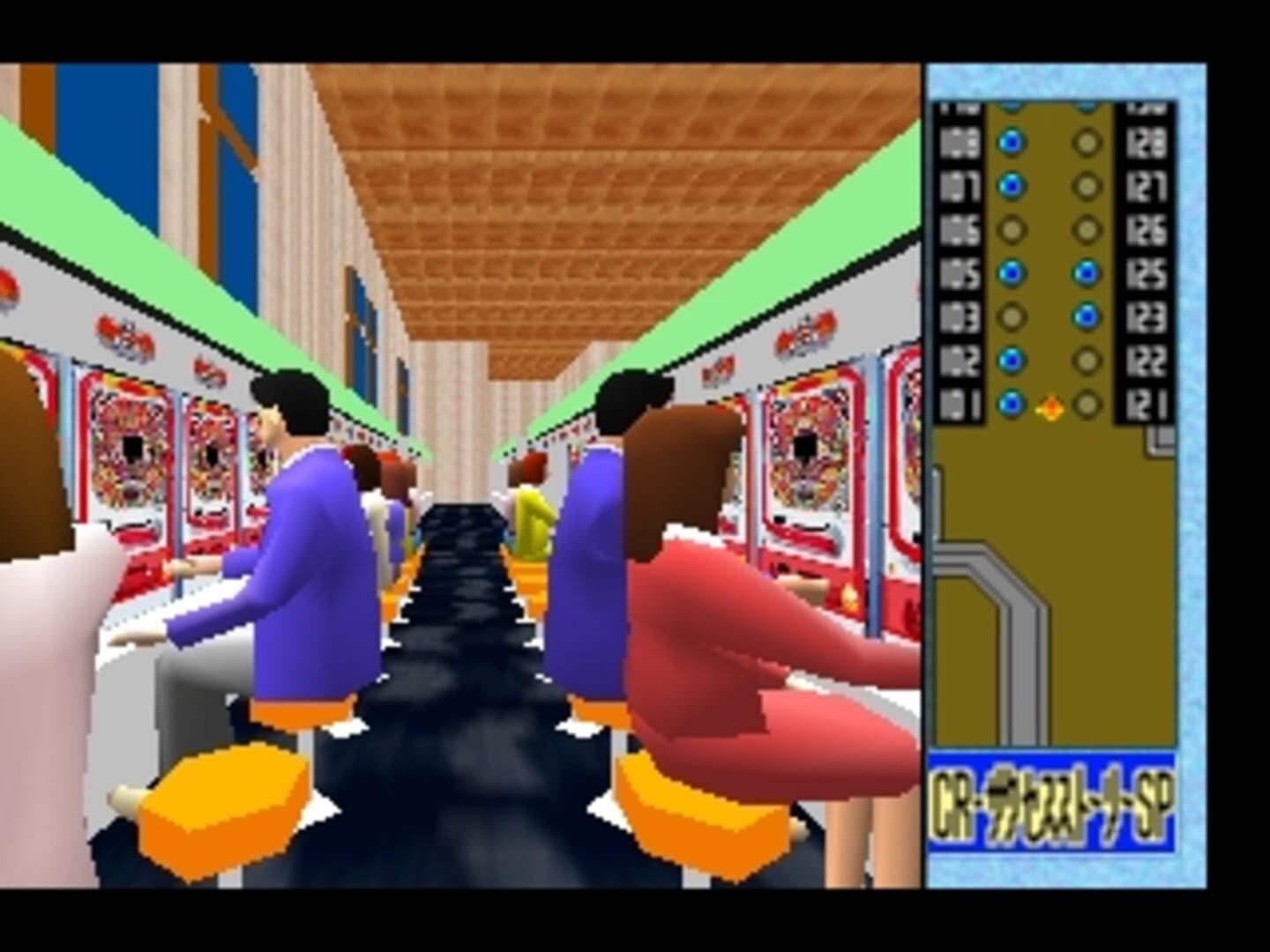 Heiwa Pachinko World 64 screenshot 2