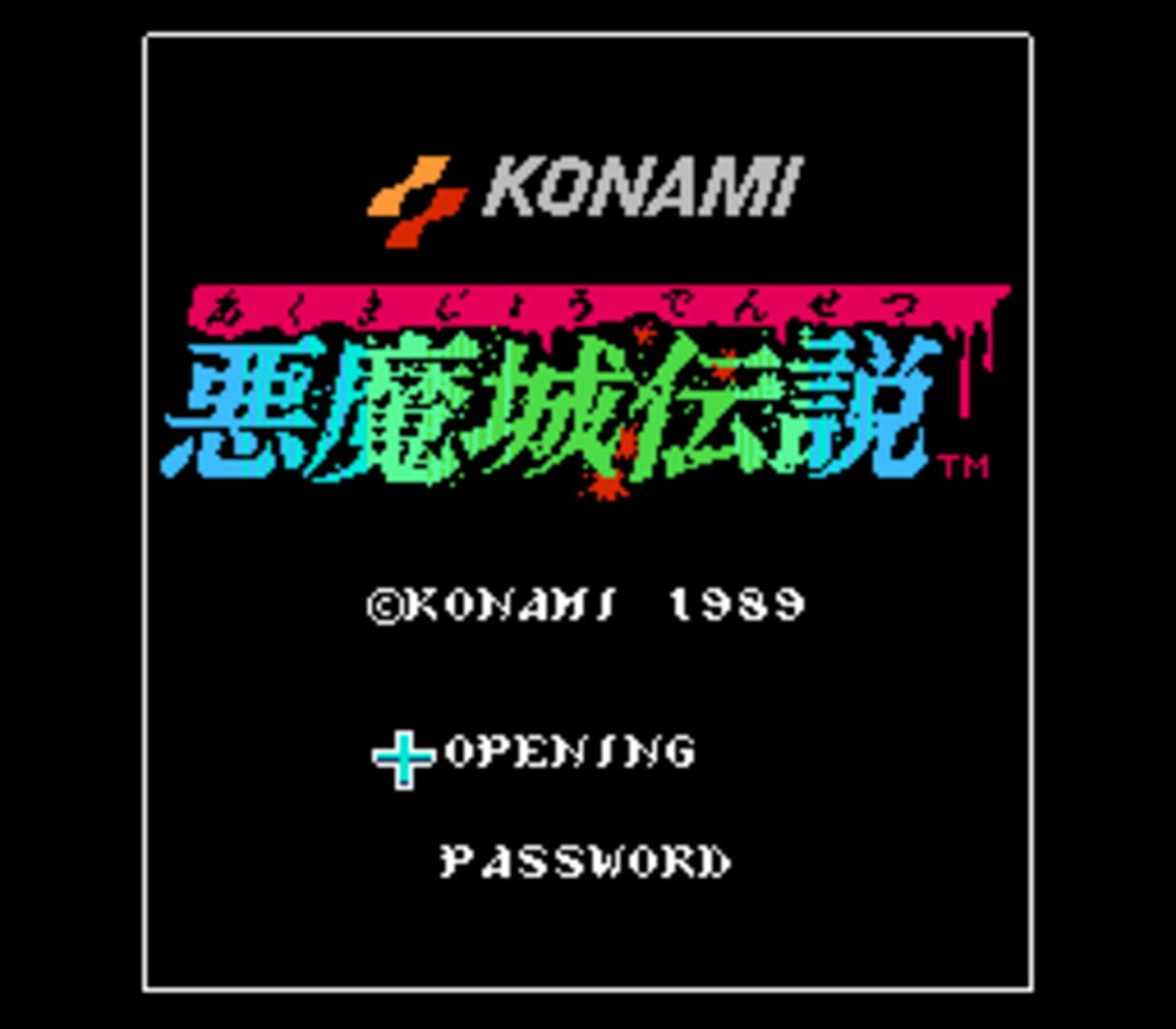 Akumajou Densetsu screenshot 2