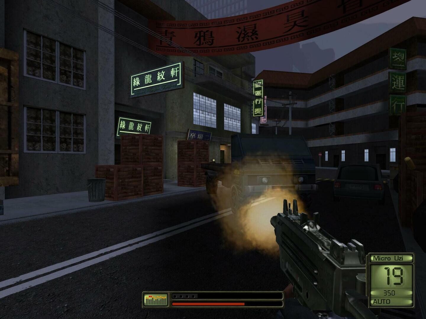 Soldier of Fortune II: Double Helix - Gold Edition screenshot 2
