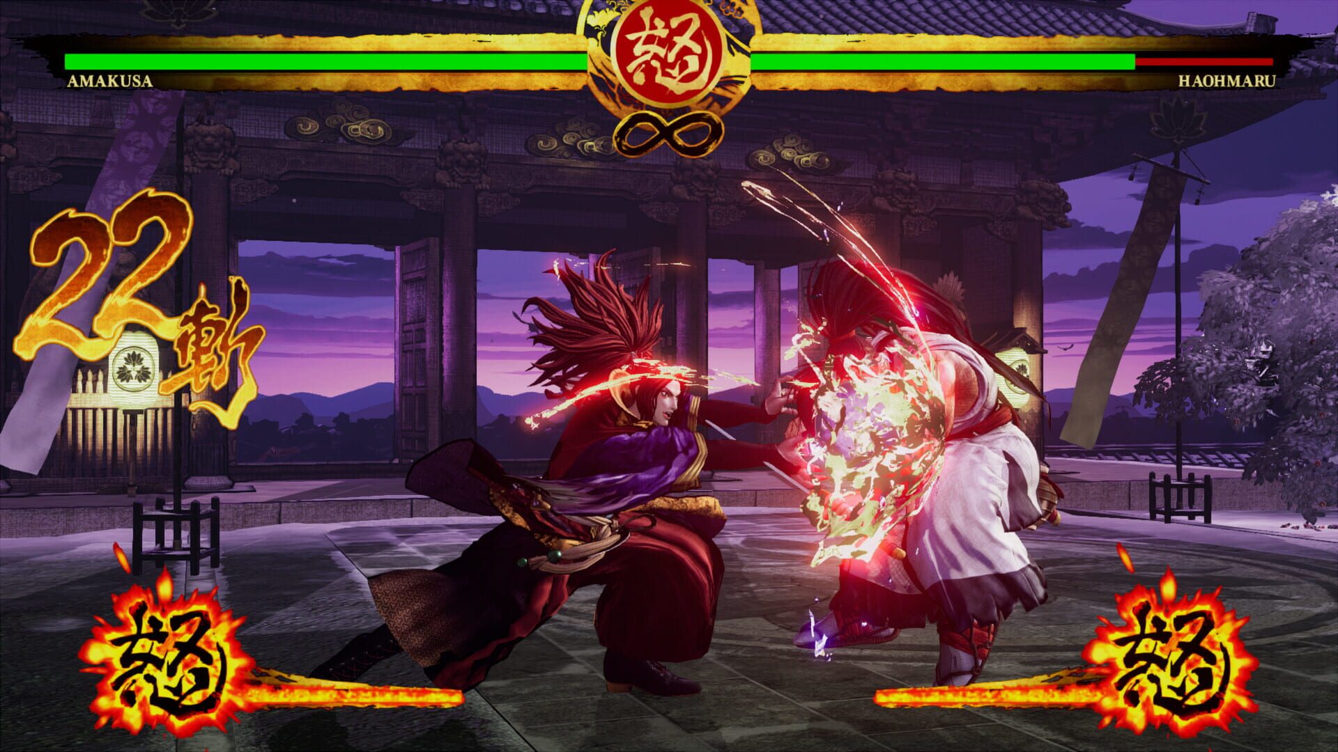 Samurai Shodown: Shiro Tokisada Amakusa screenshot 4