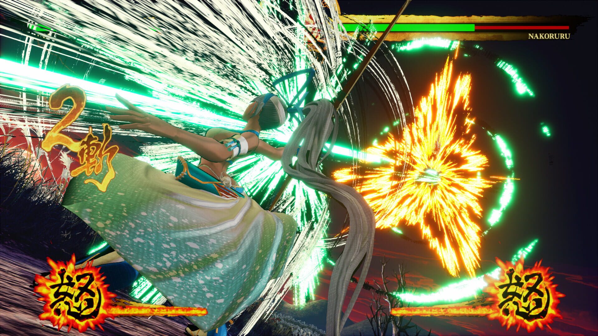 Samurai Shodown: Mina Majikina screenshot 4