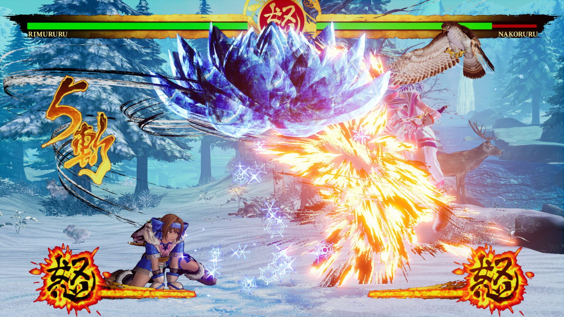 Samurai Shodown: Rimururu screenshot 5
