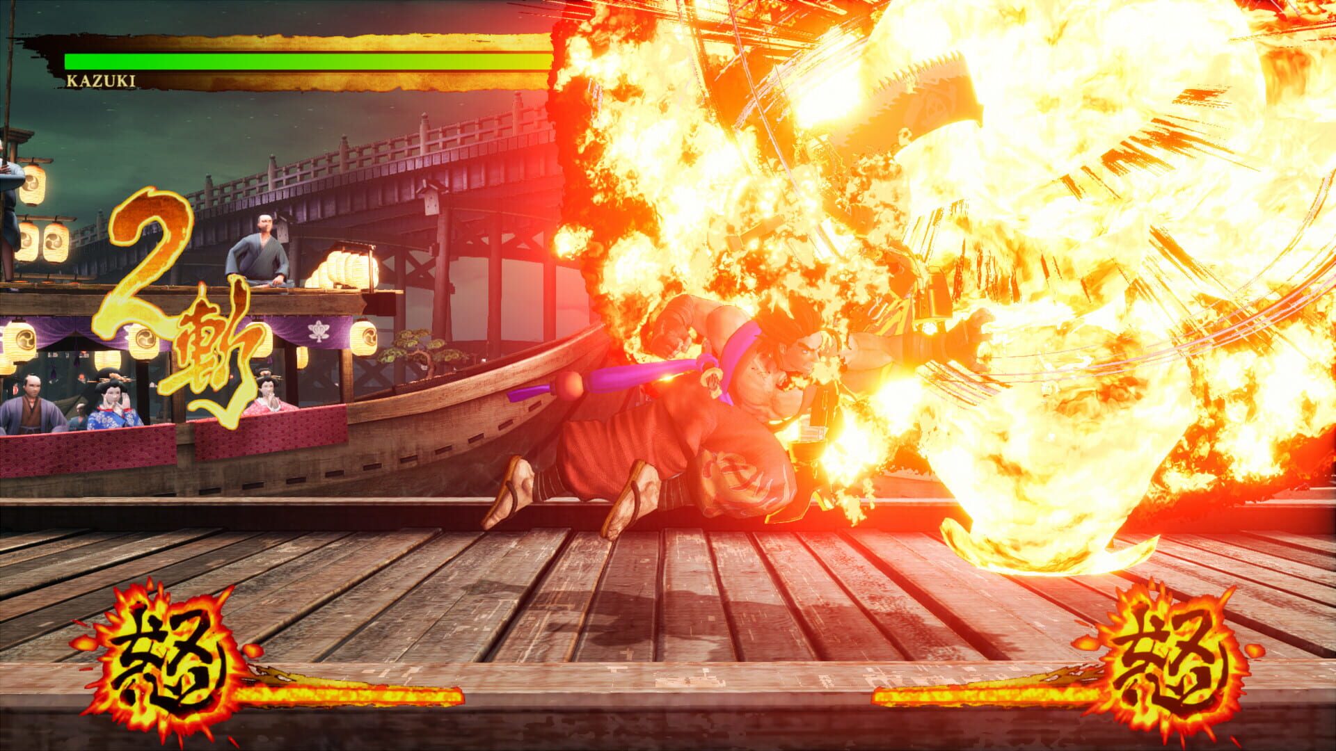 Samurai Shodown: Kazuki Kazama screenshot 4