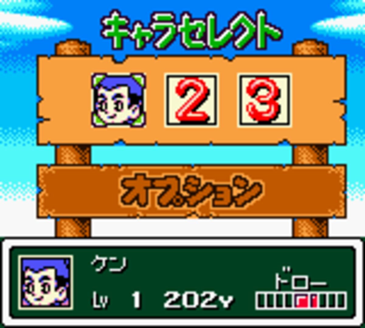 Mobile Golf screenshot 1