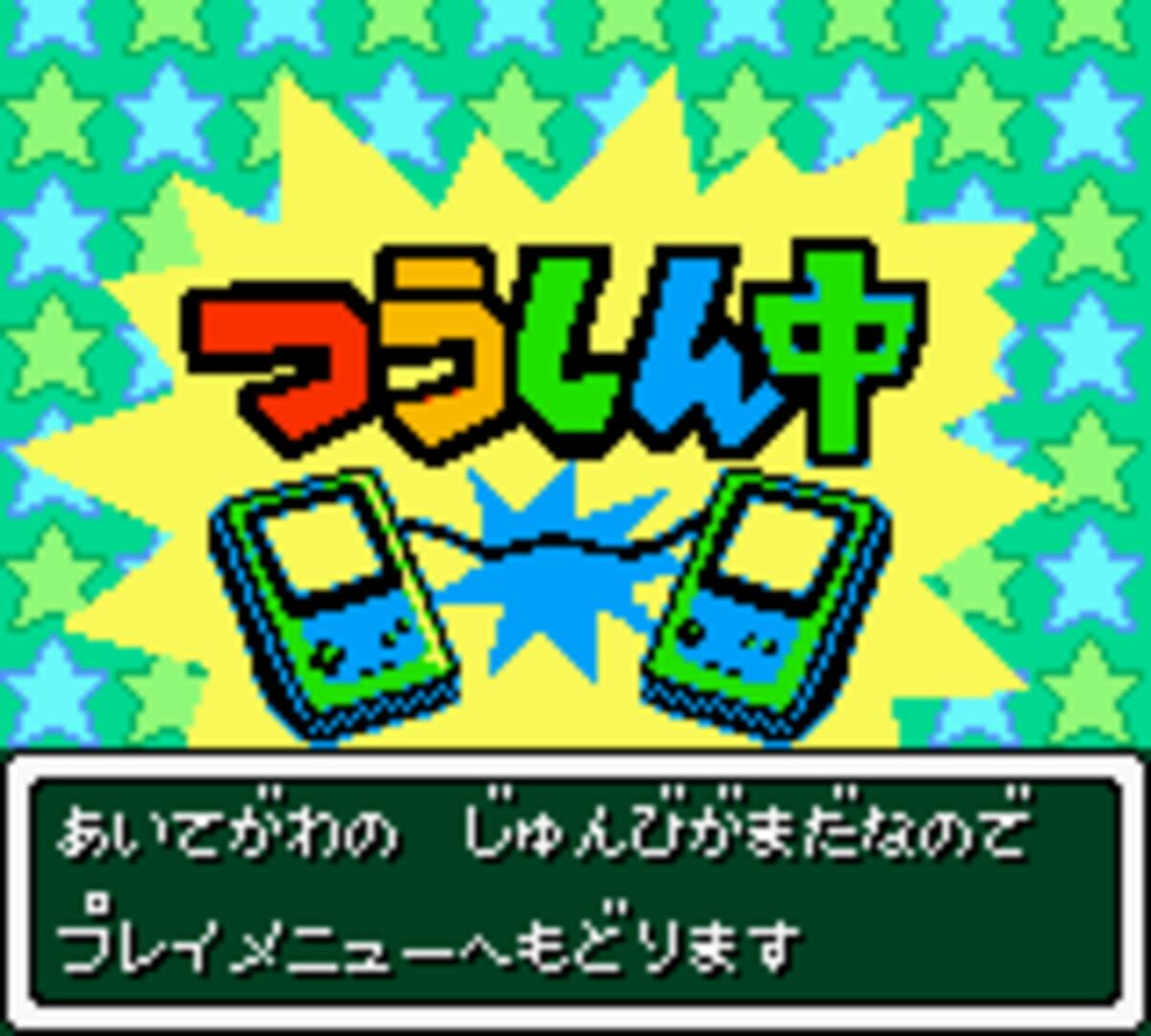 Mobile Golf screenshot 3