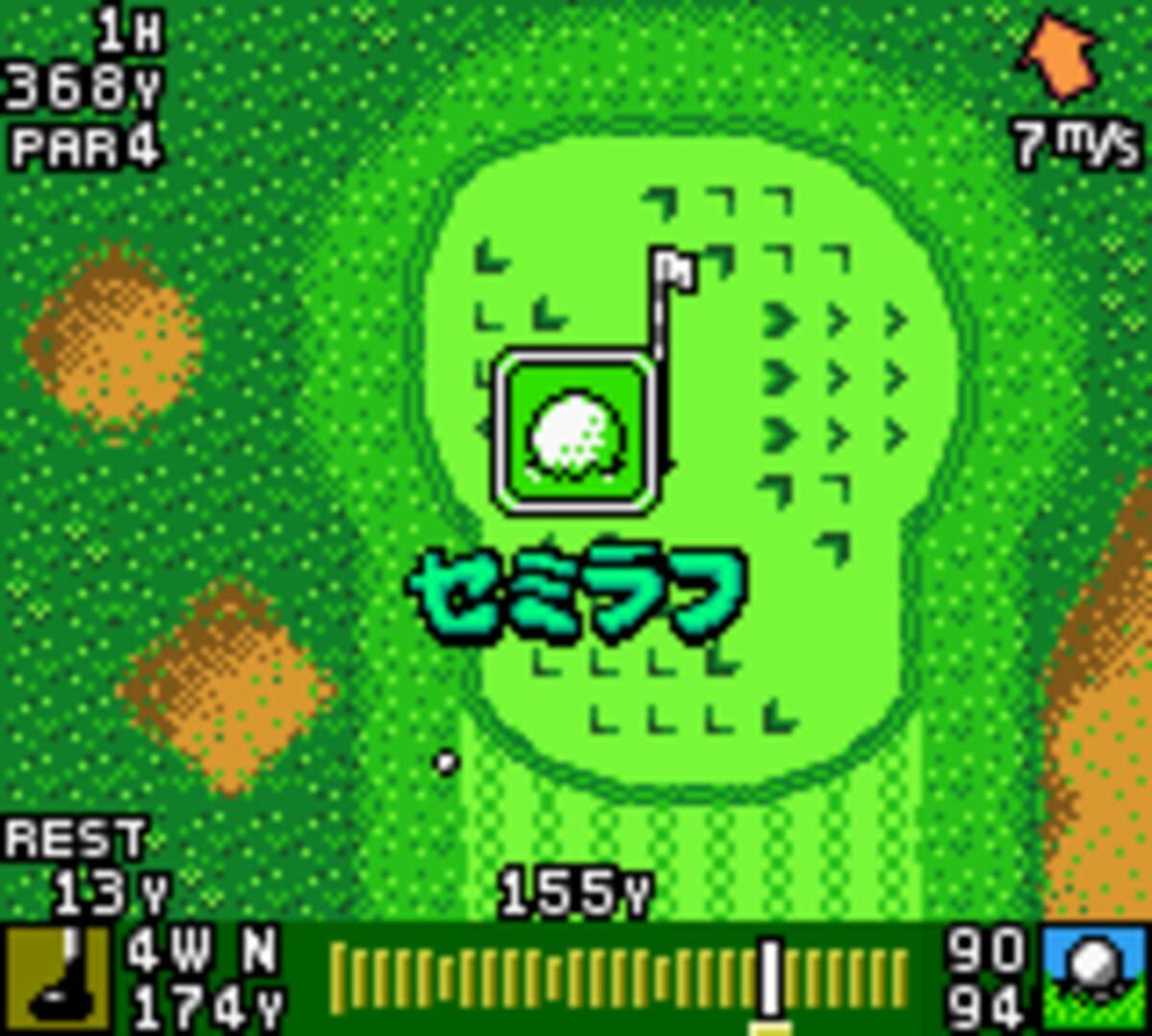 Mobile Golf screenshot 5