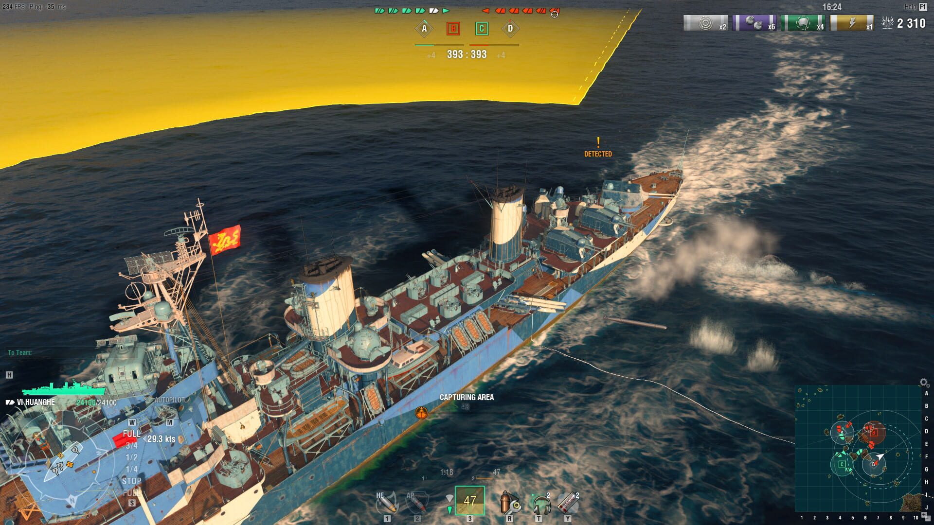 World of Warships: Huanghe Pack screenshot 2