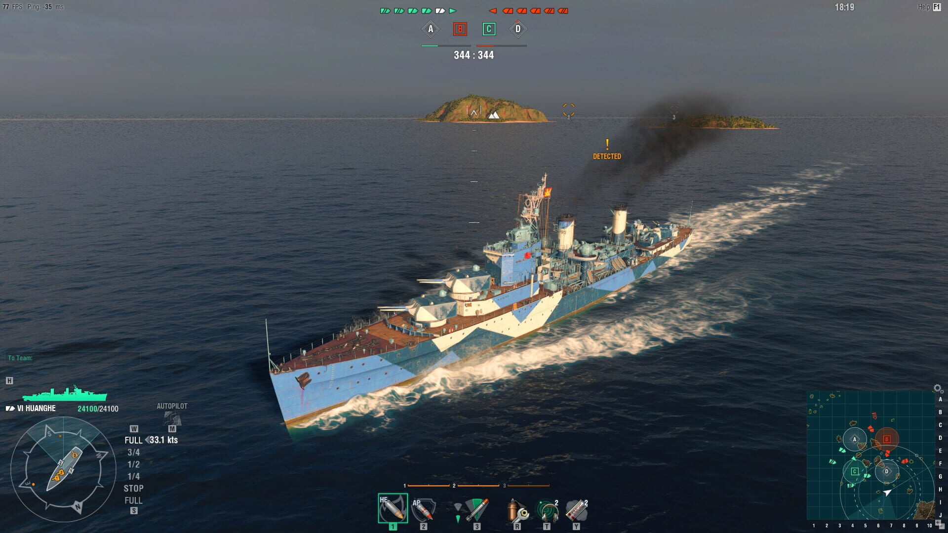 World of Warships: Huanghe Pack screenshot 4