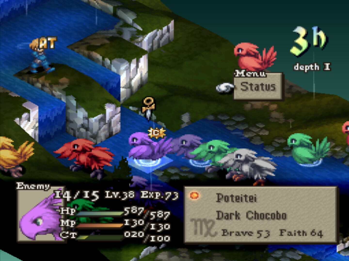 Final Fantasy Tactics 1.3 screenshot 3